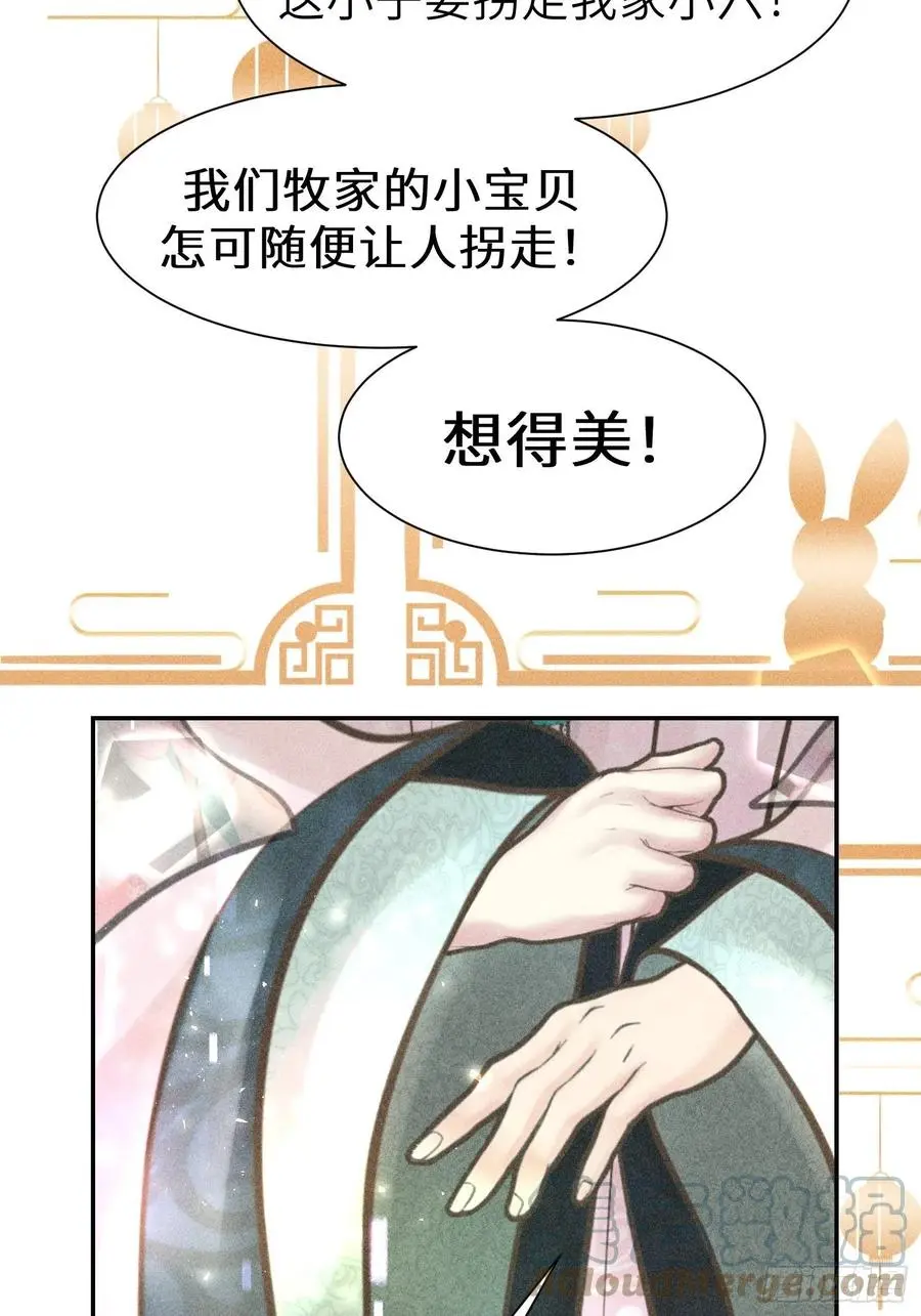 第四十二话15