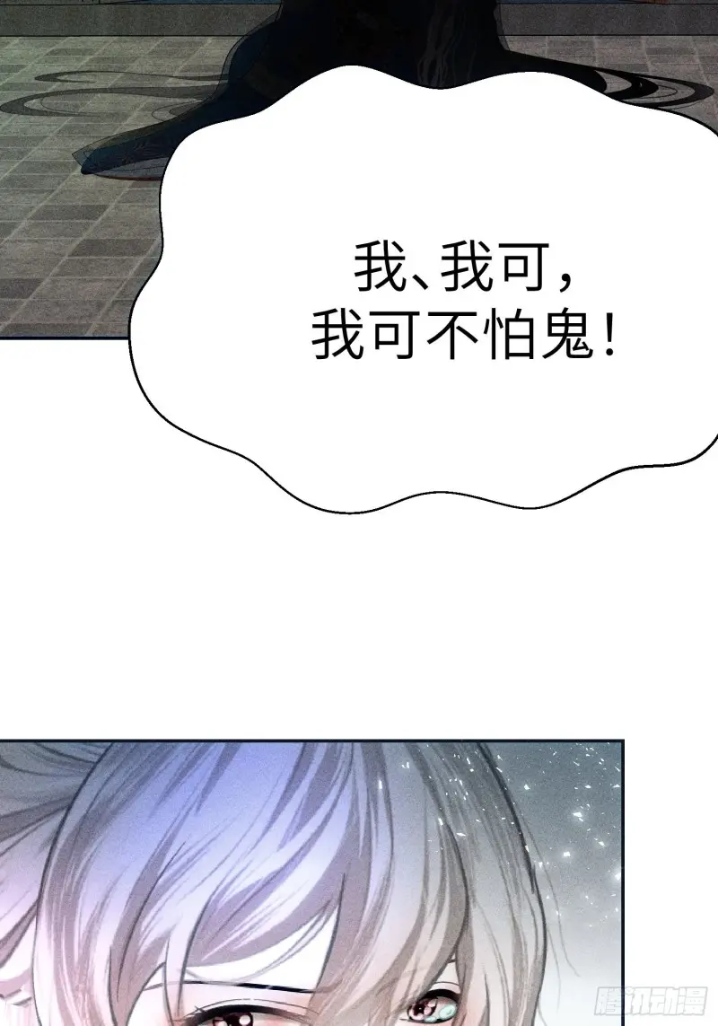 第二十八话52
