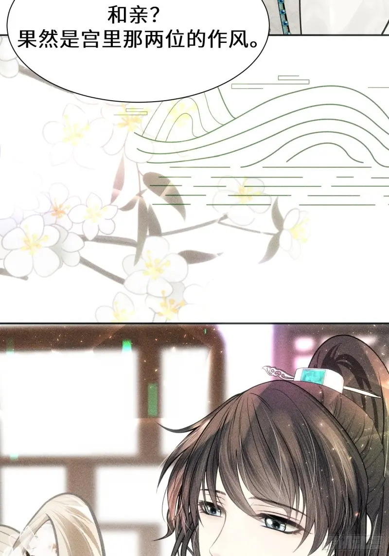 第三十七话26