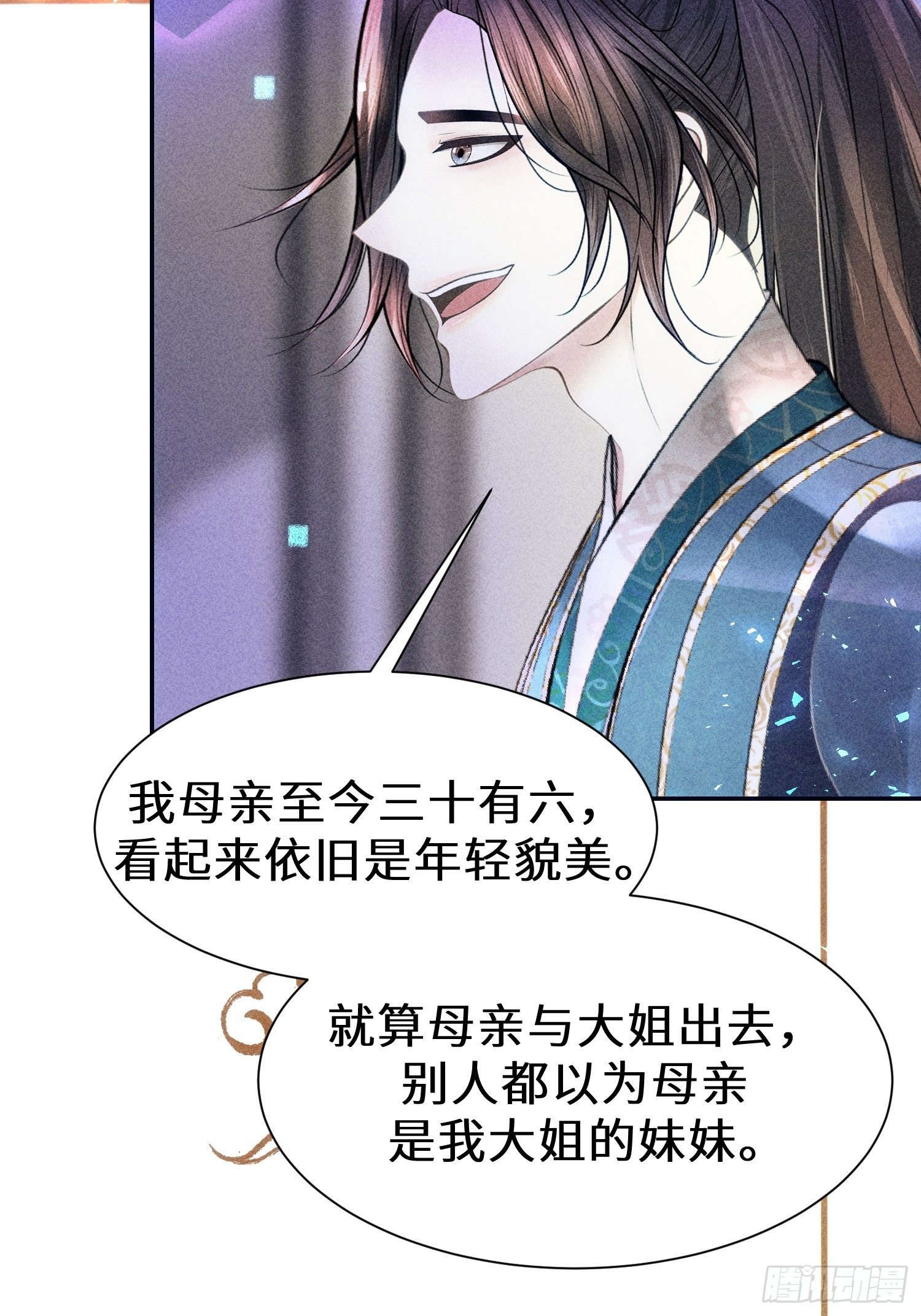 第二十五话39