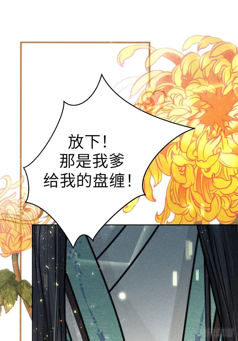 第三十八话28