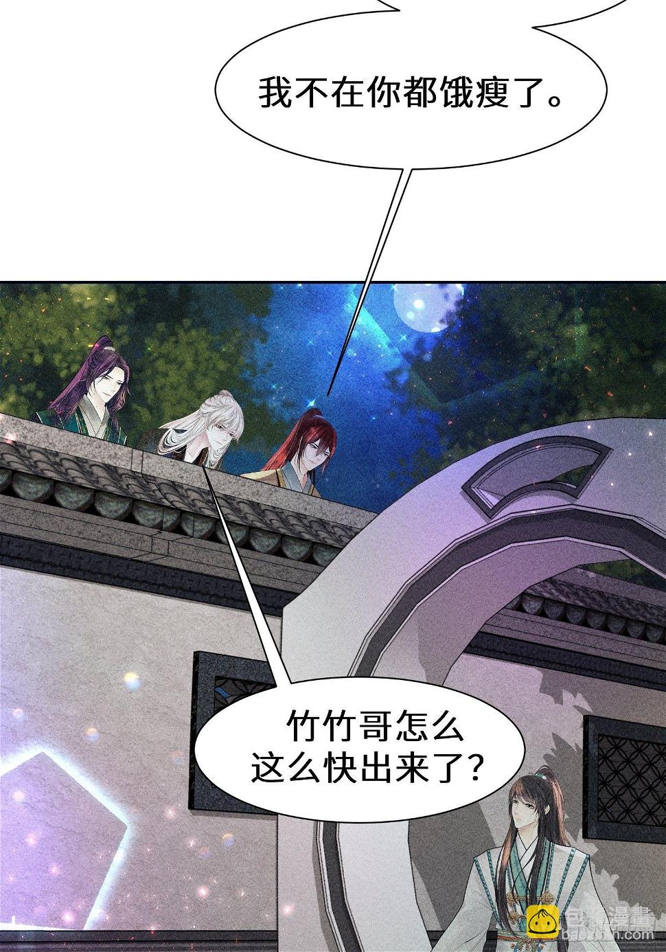 第二十七话17