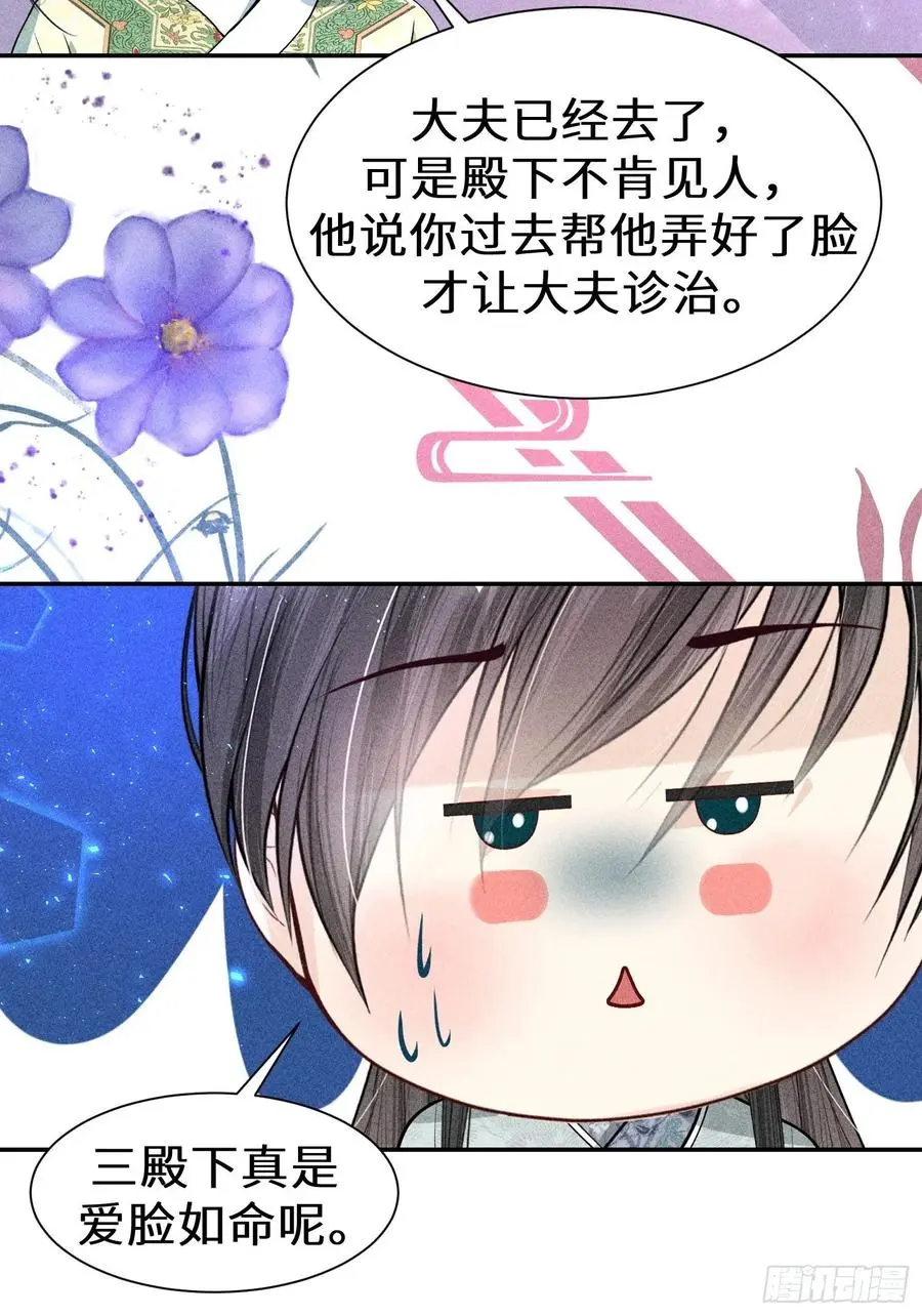 第四十六话41