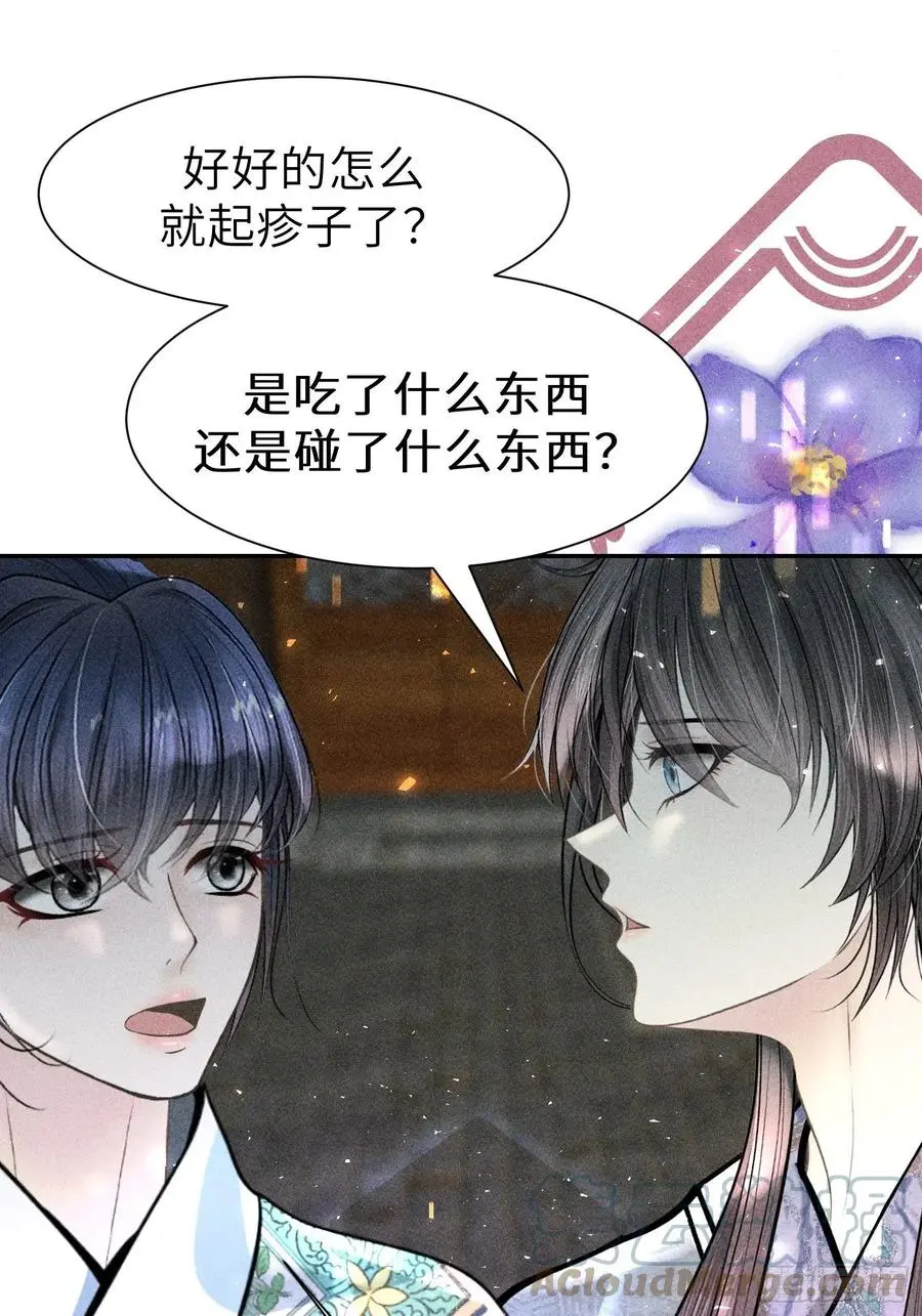 第四十六话42