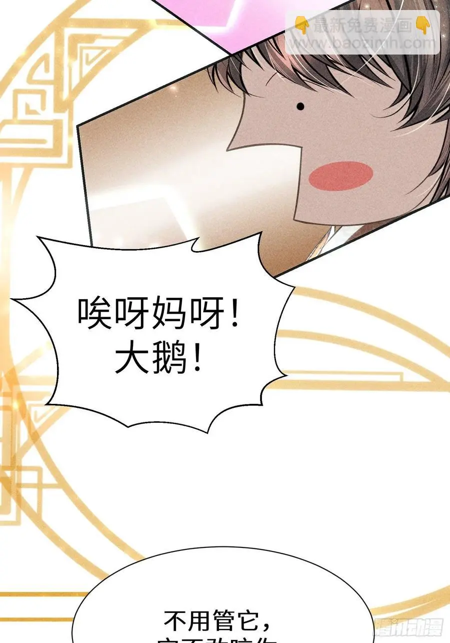 第二十九话34
