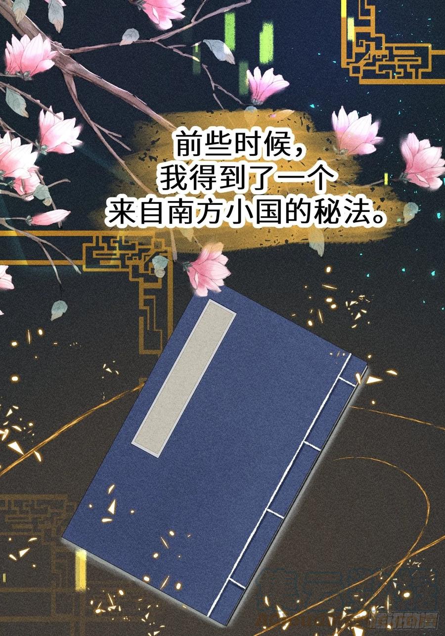 第四十九话15