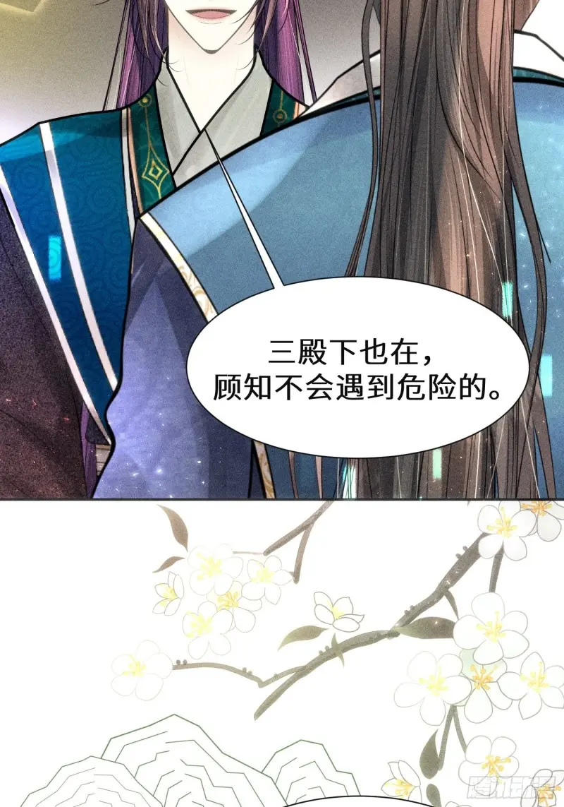 第三十七话63