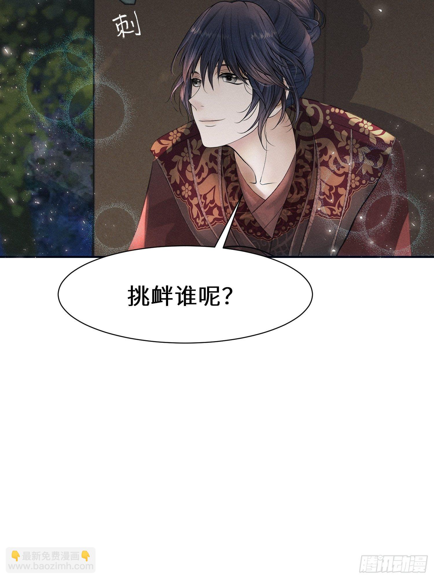 第十五话6
