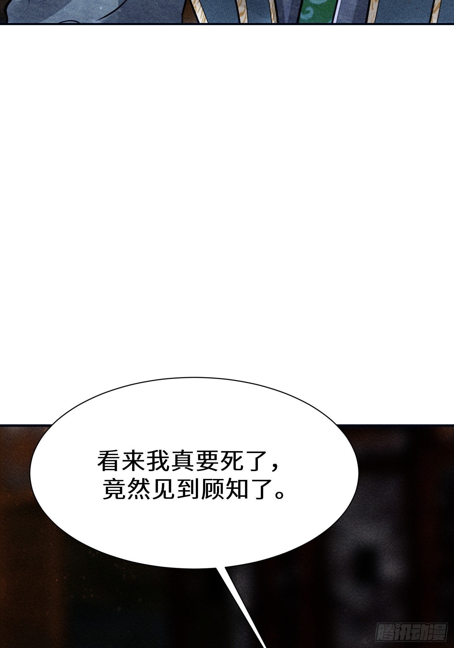 第十六话55