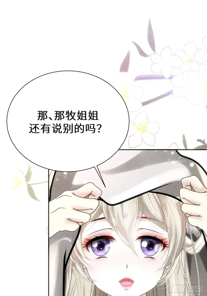 第三十七话11