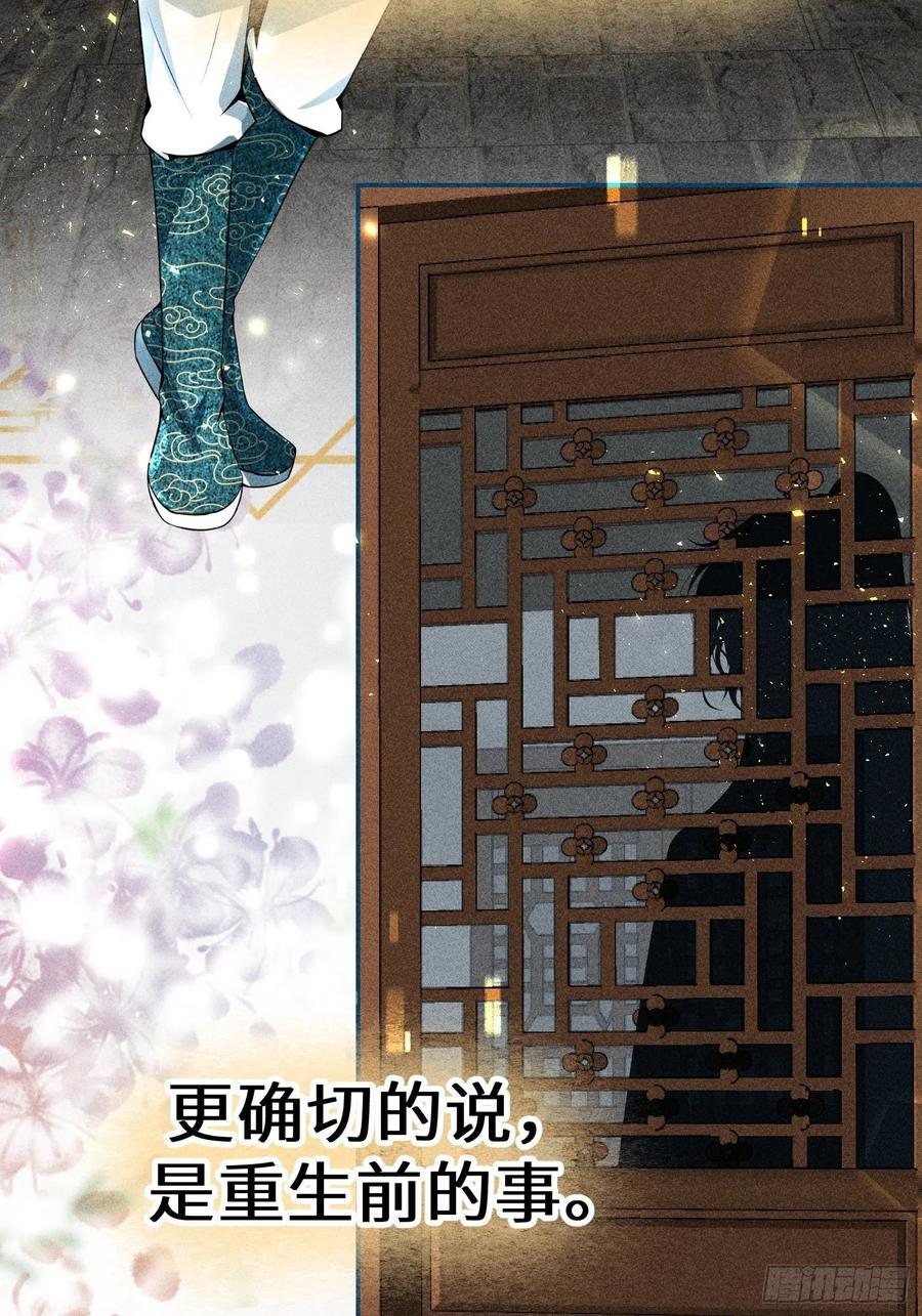第四十七话2