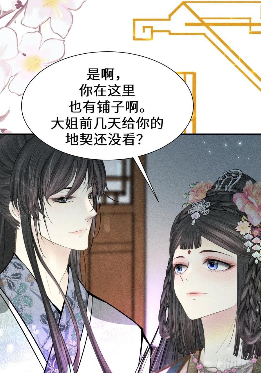 第四十五话38