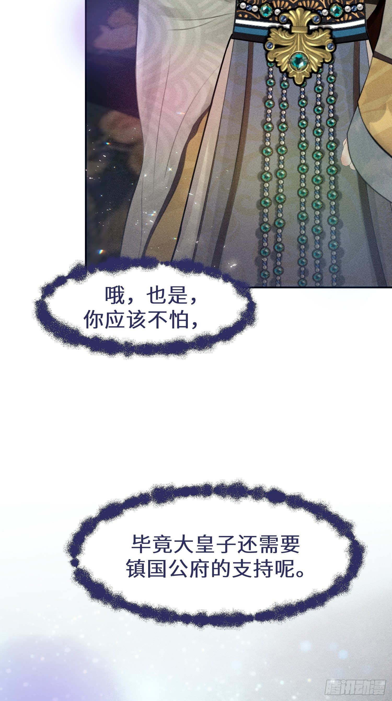 第十一话27