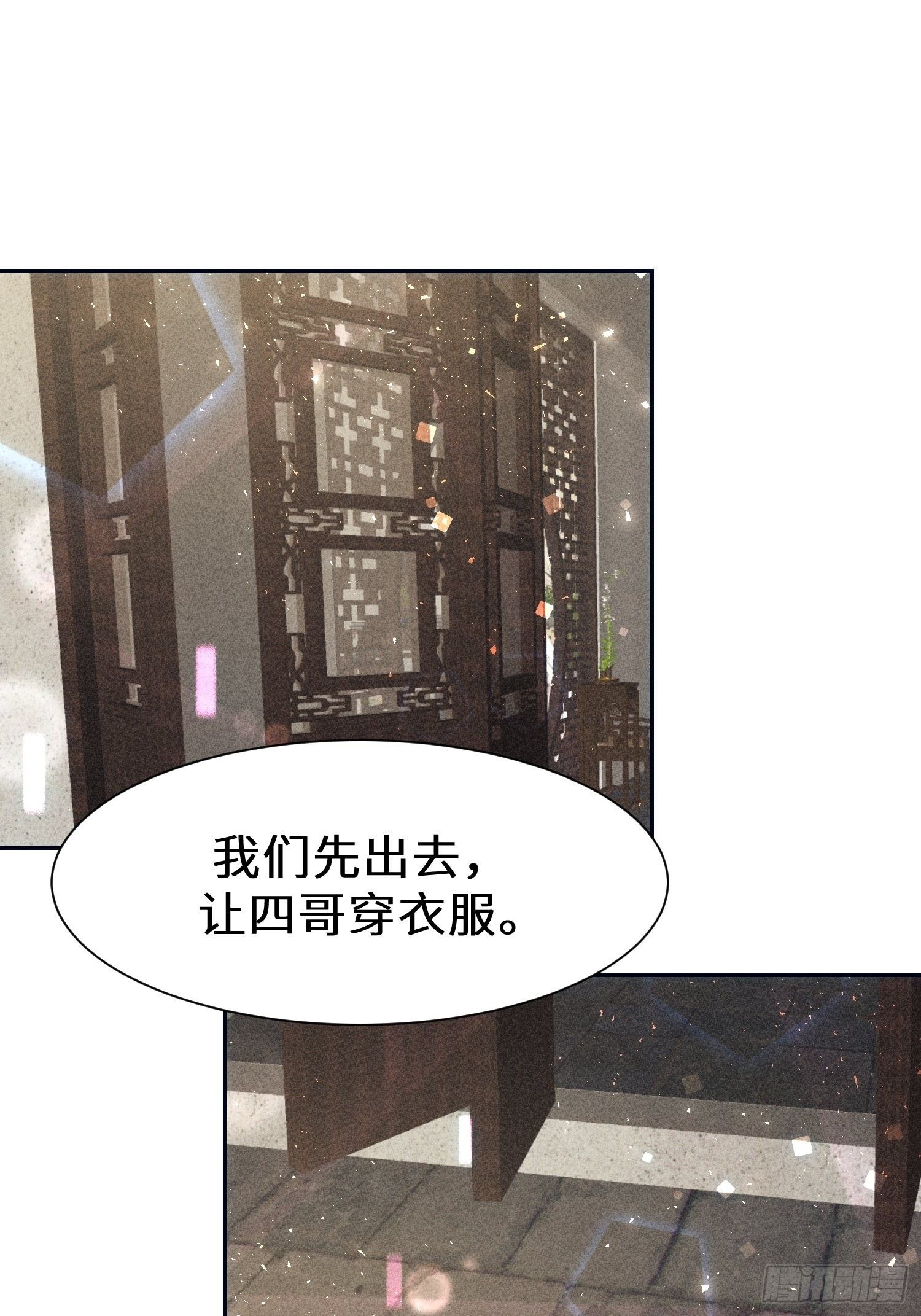 第十九话23