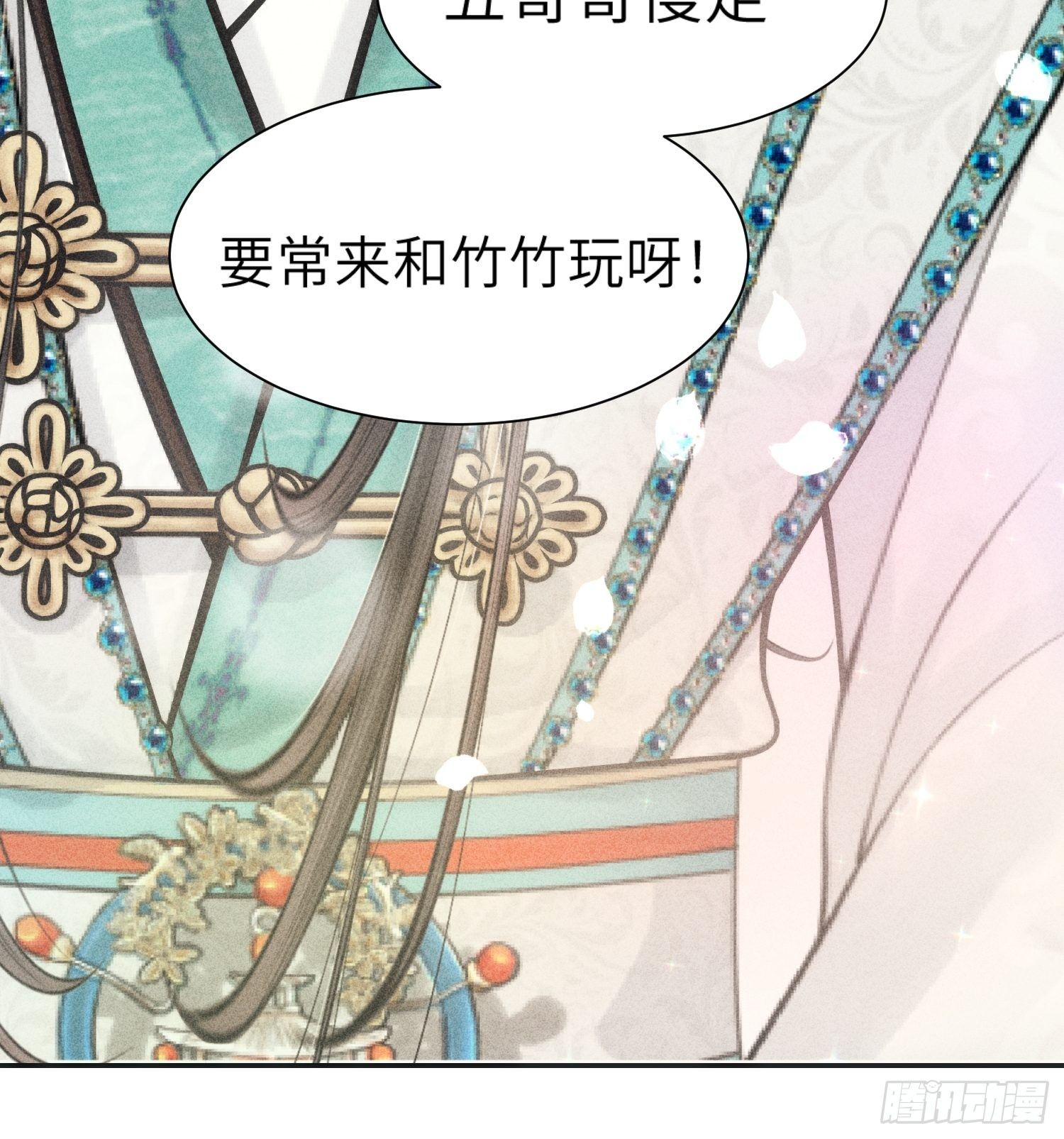 第三话17