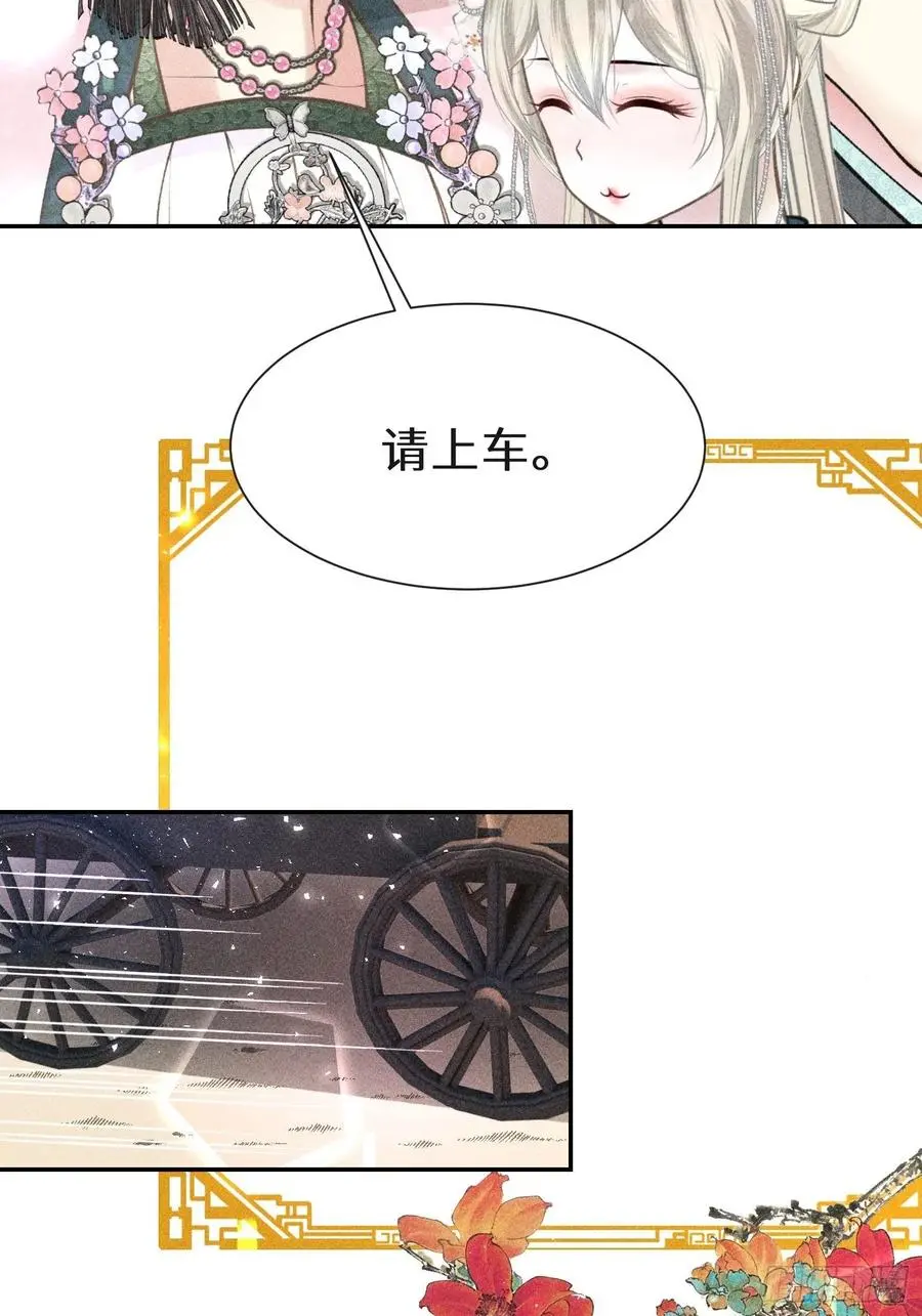 第四十四话50