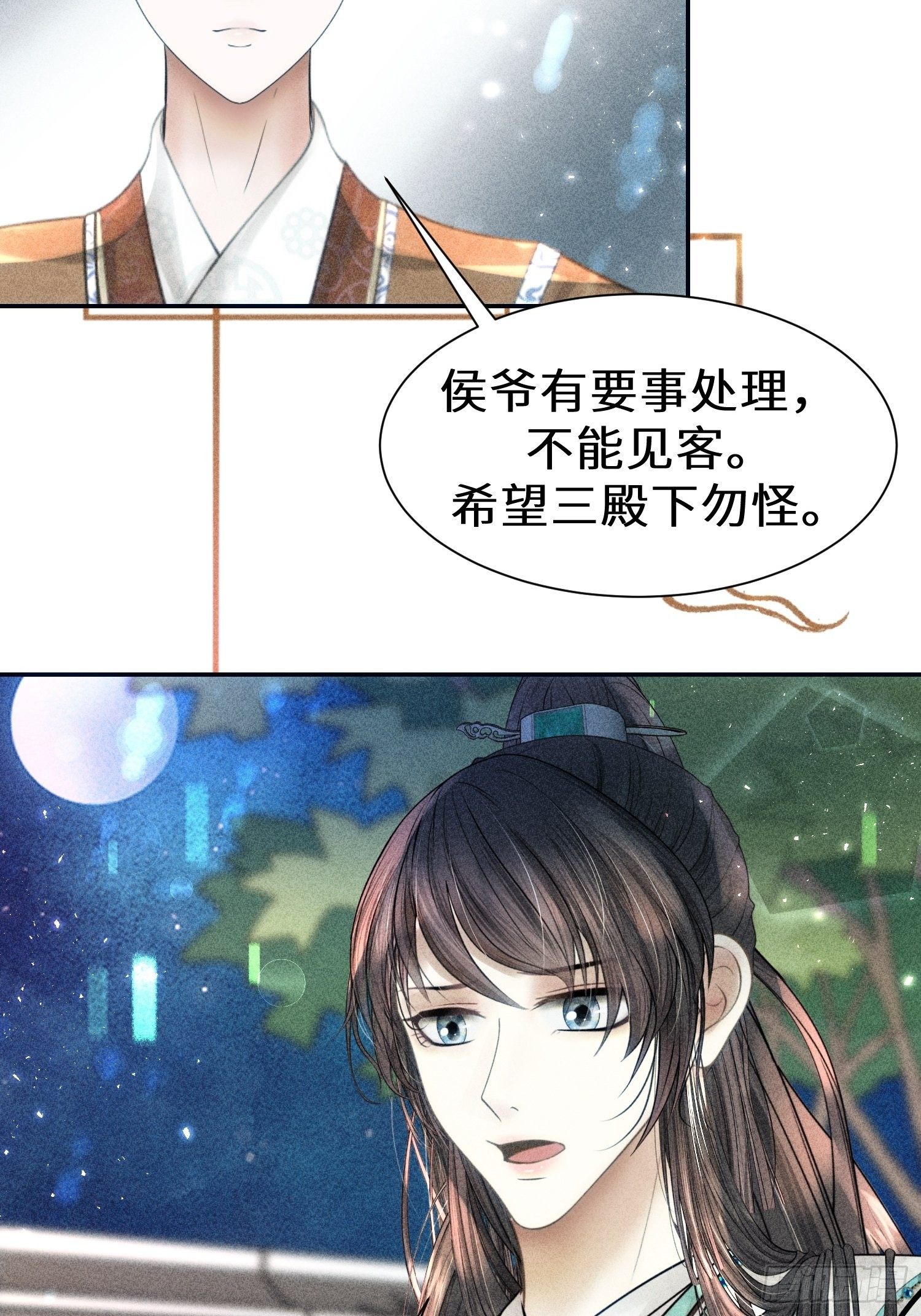 第二十六话66