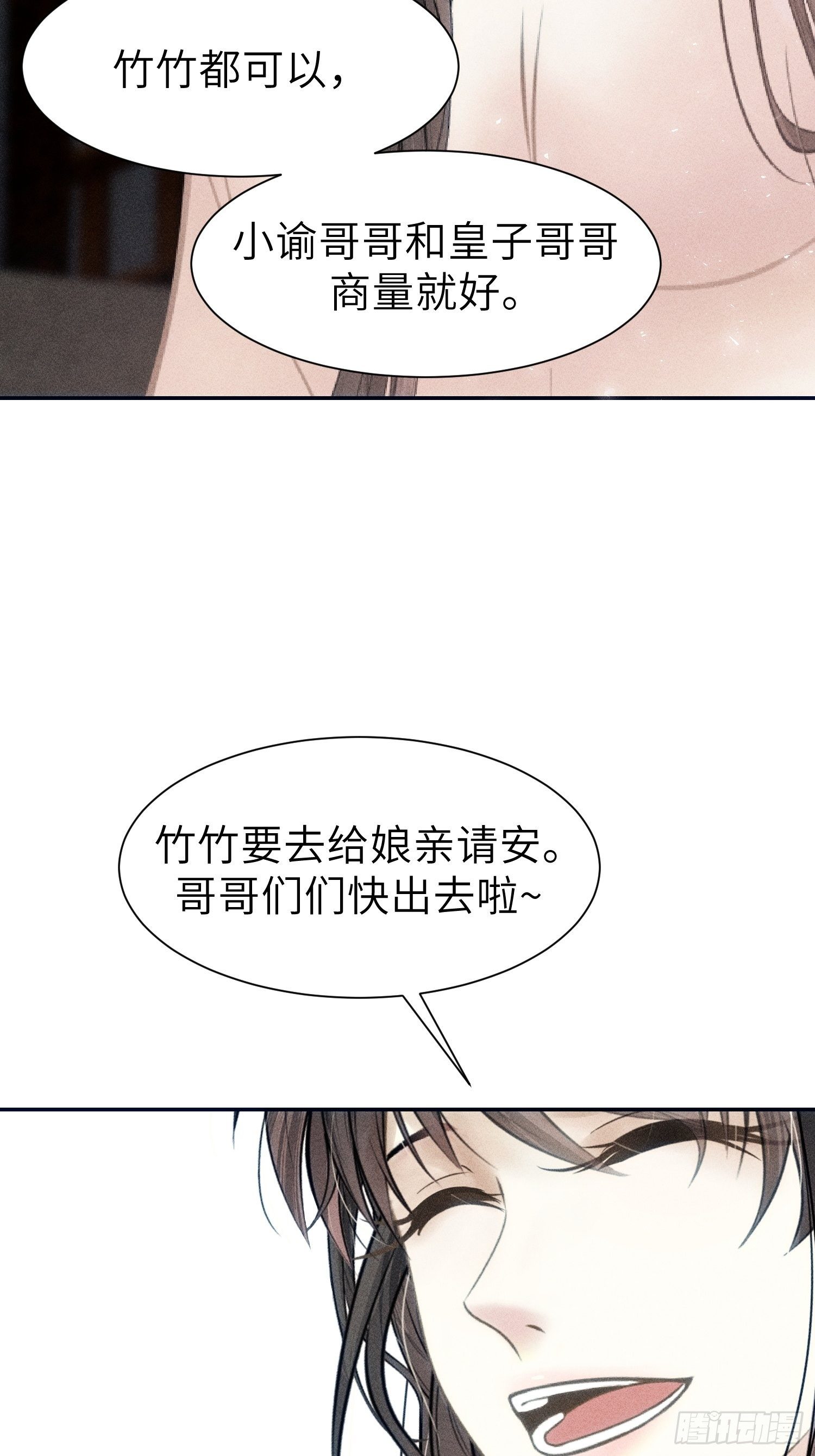 第十二话67