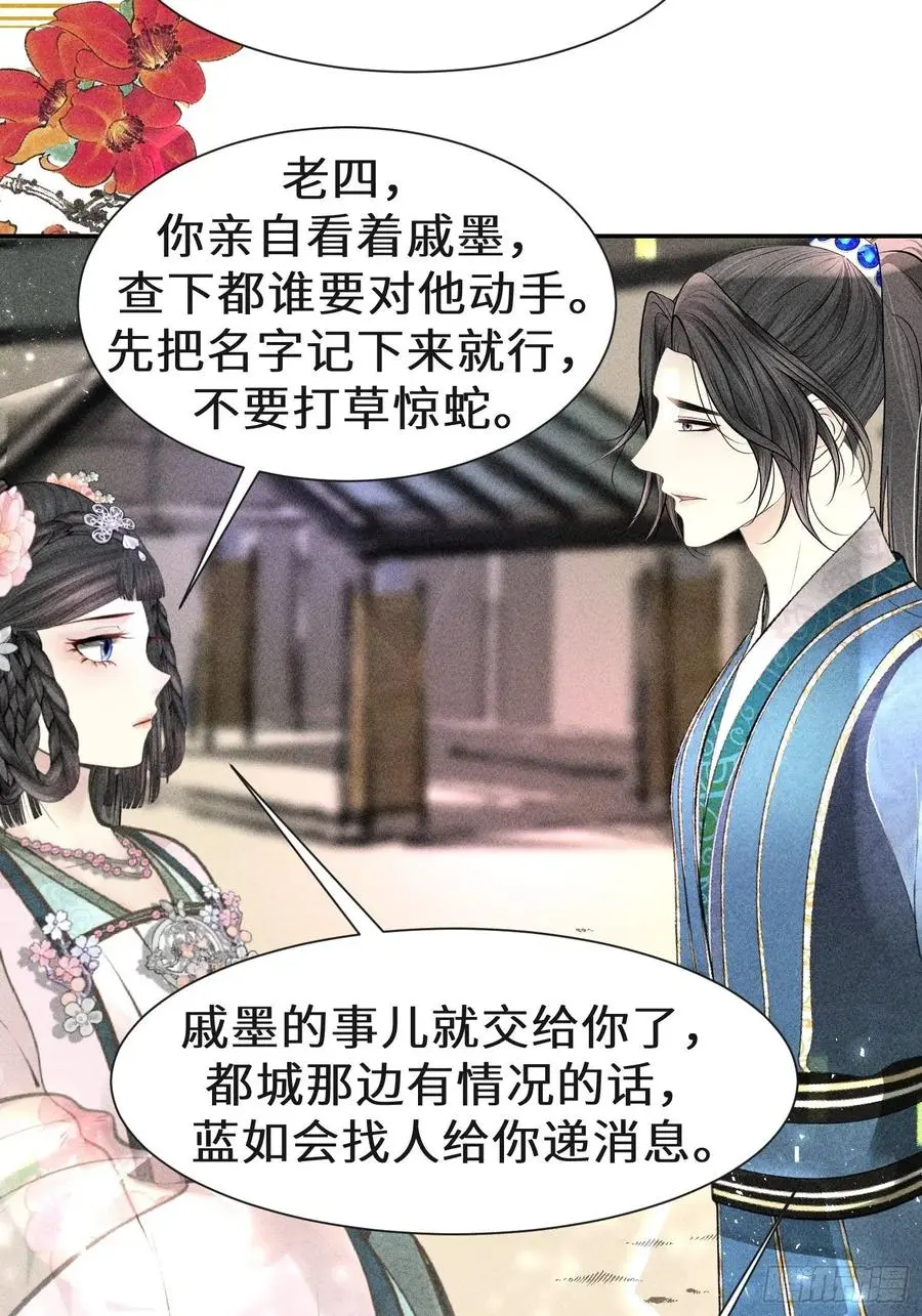 第四十四话44