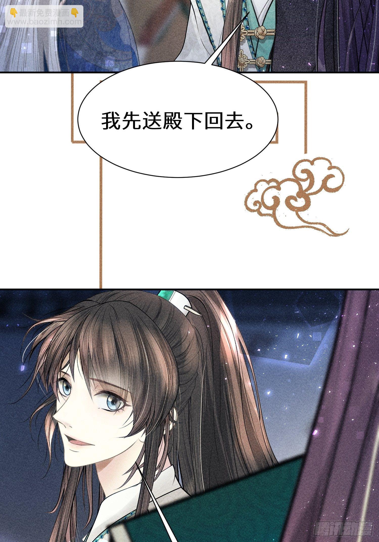 第二十六话71