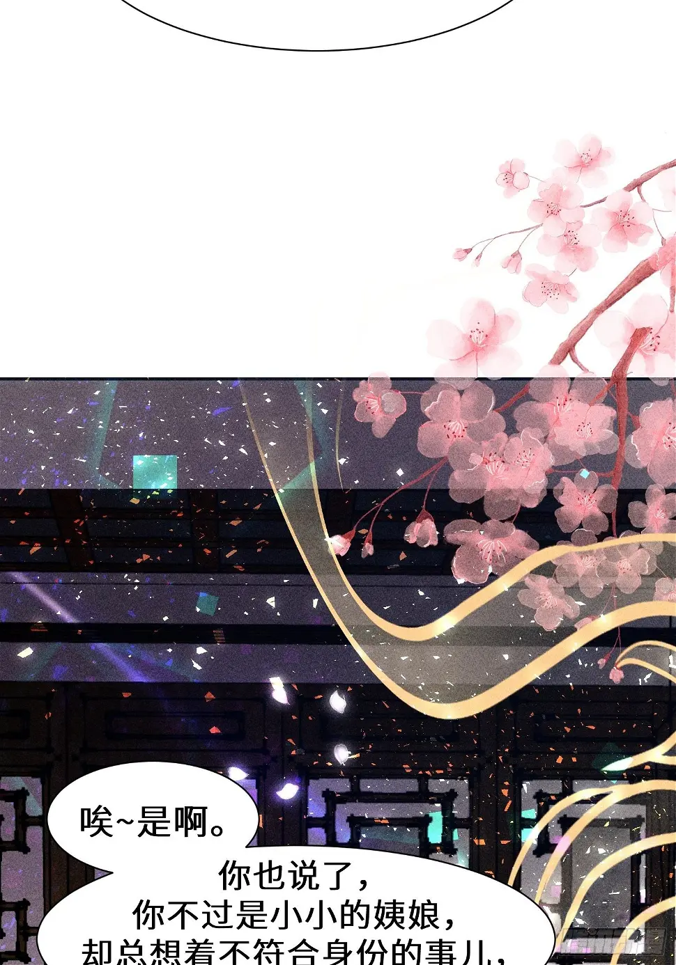 第二十一话15