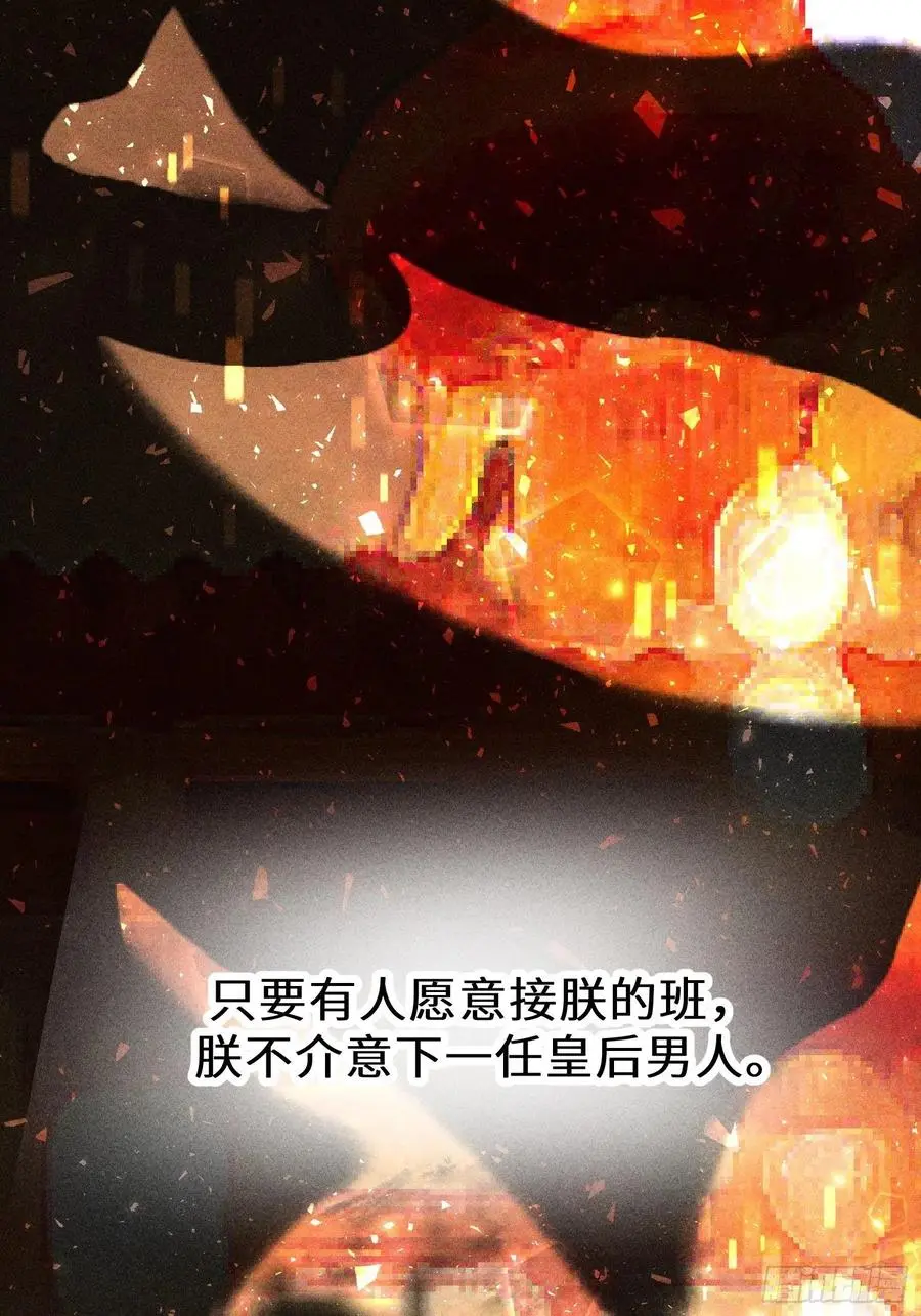 第四十四话77