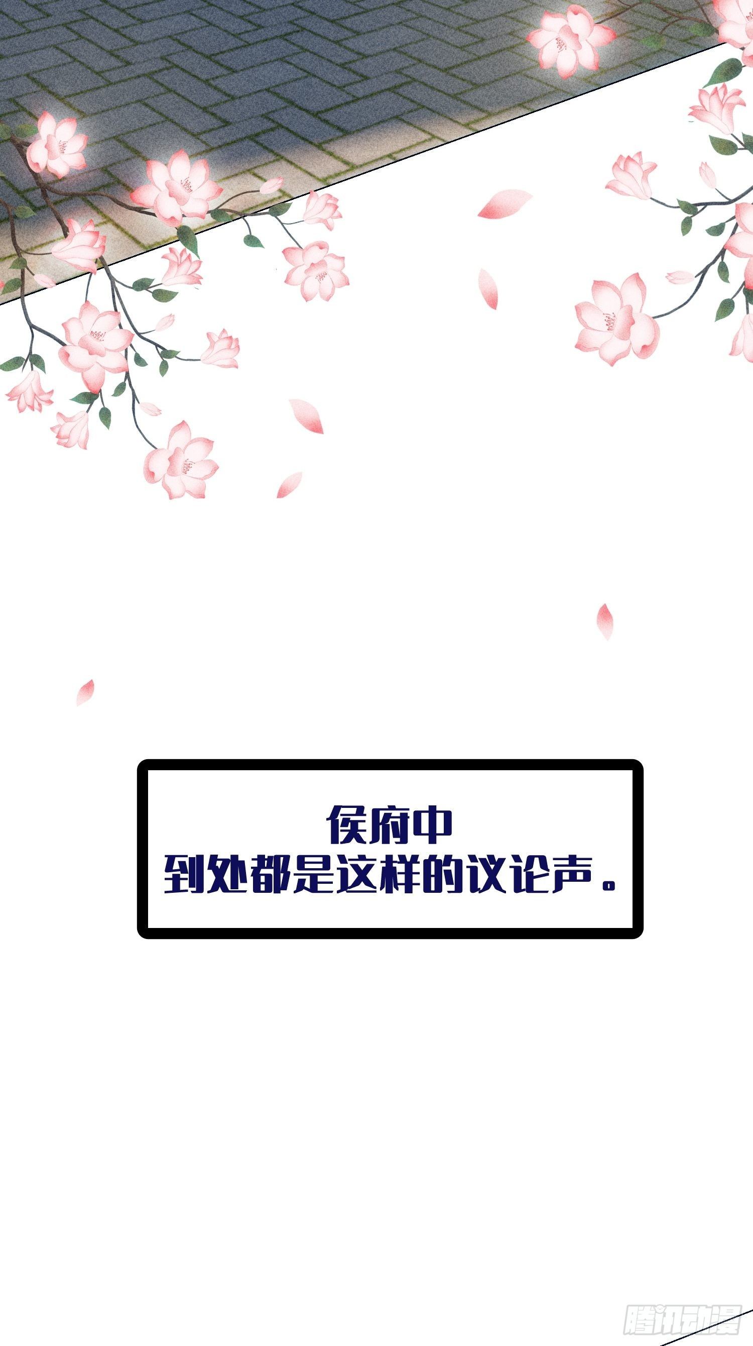 第六话66
