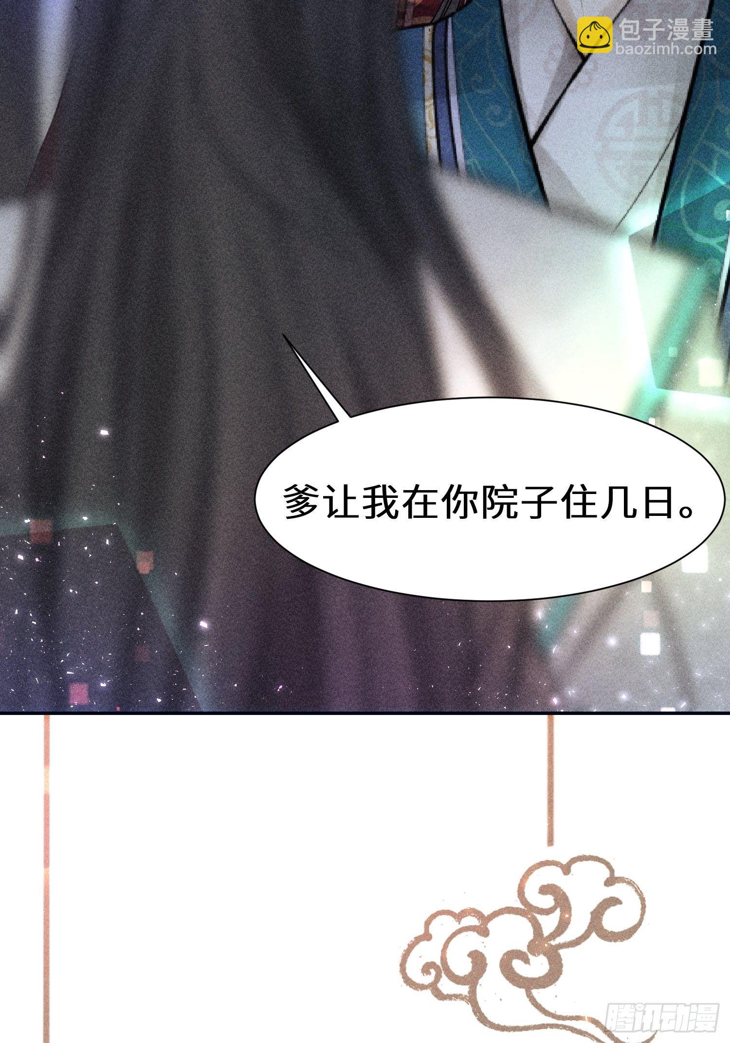 第二十五话51