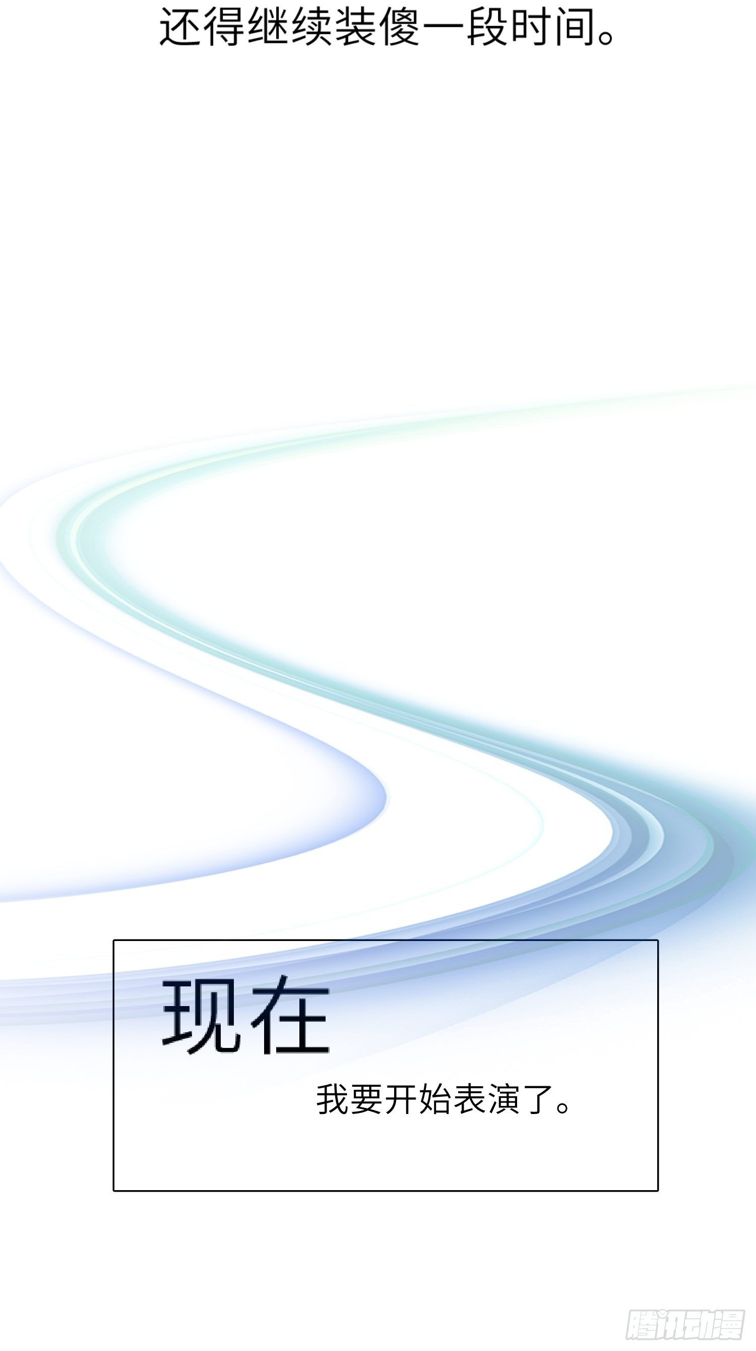 第二话28
