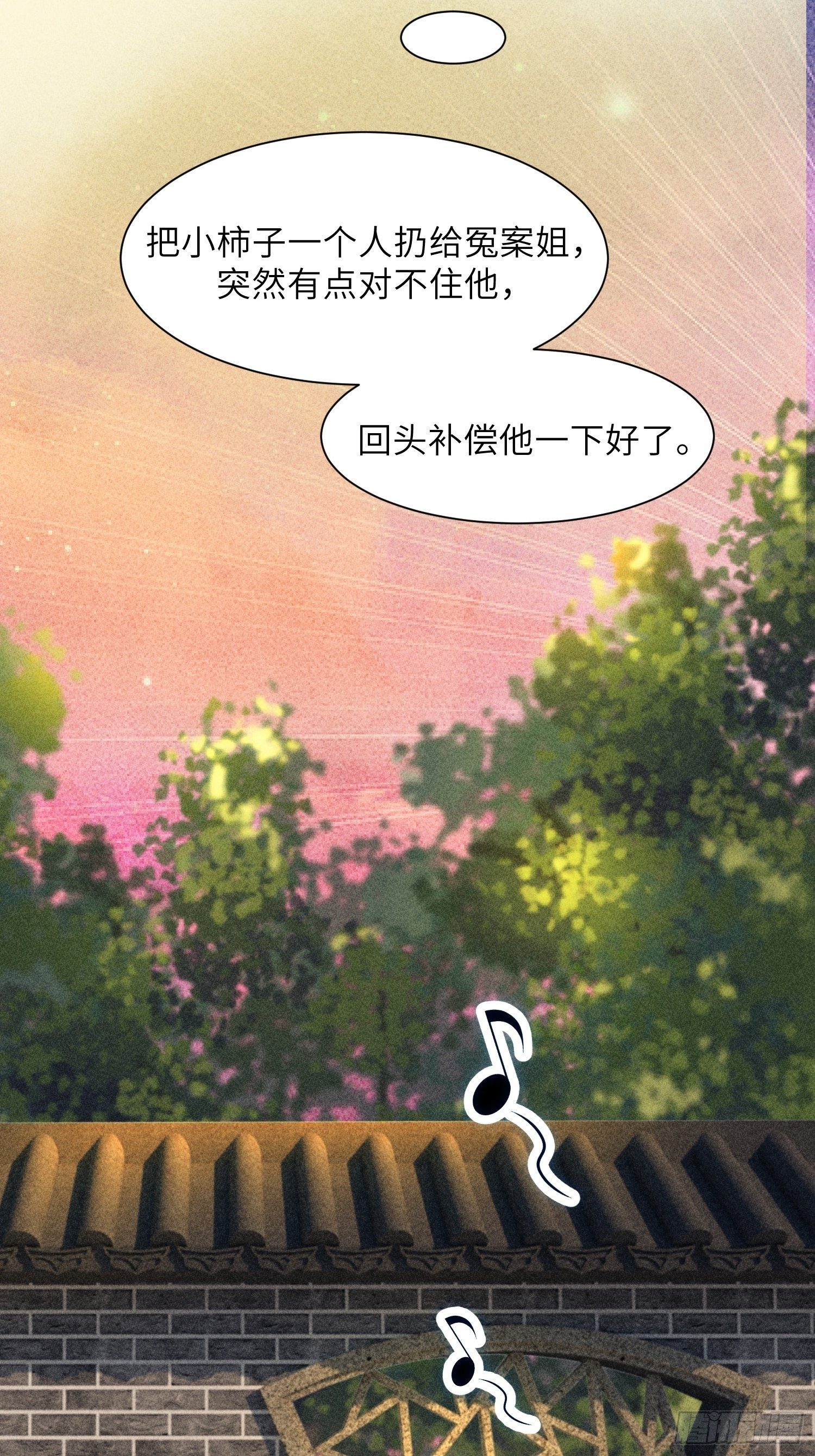 第六话69