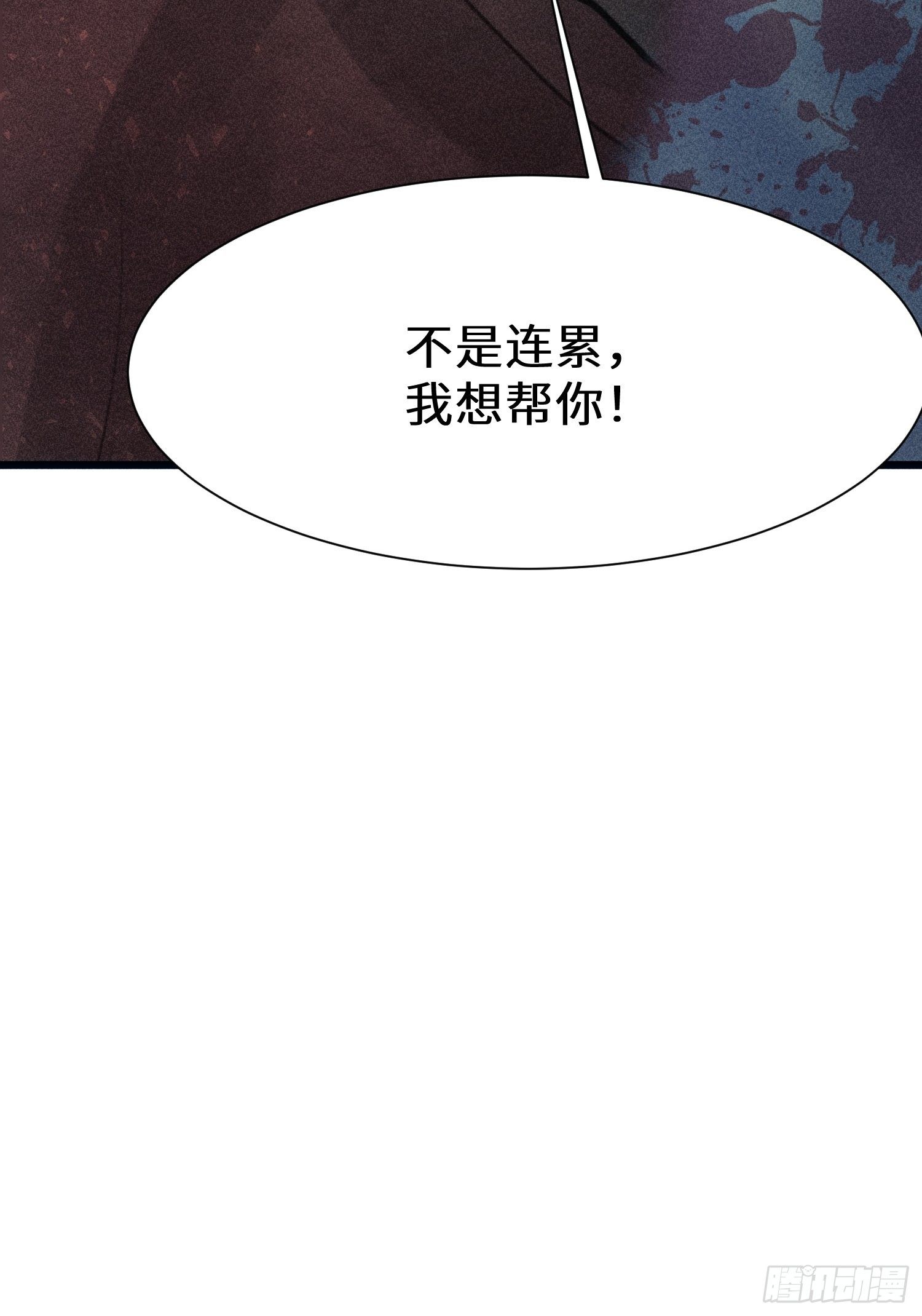 第十六话65