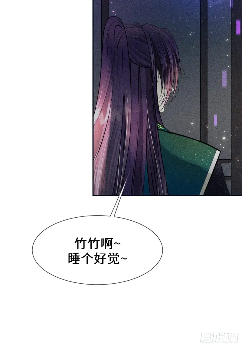 第二十八话39