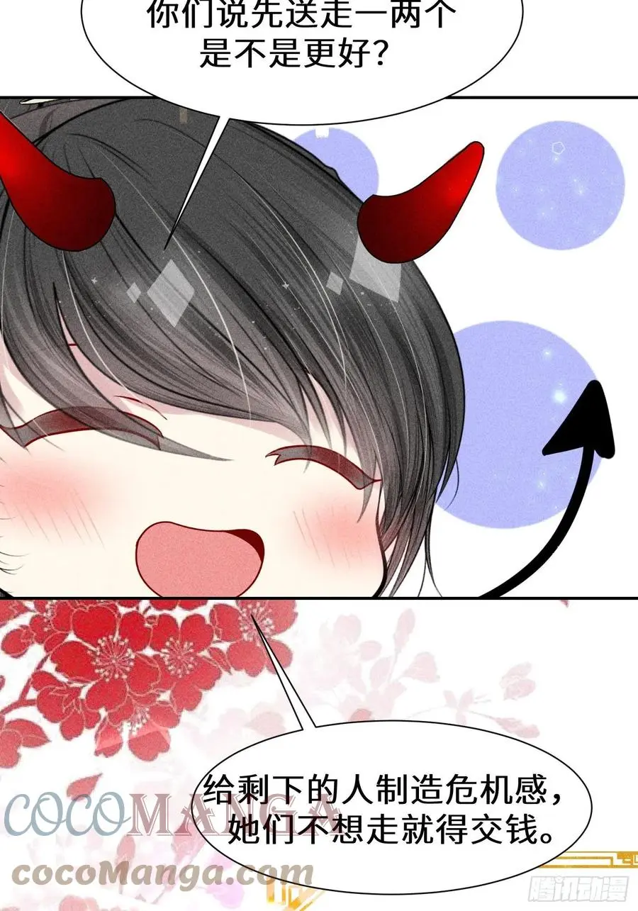 第四十四话39