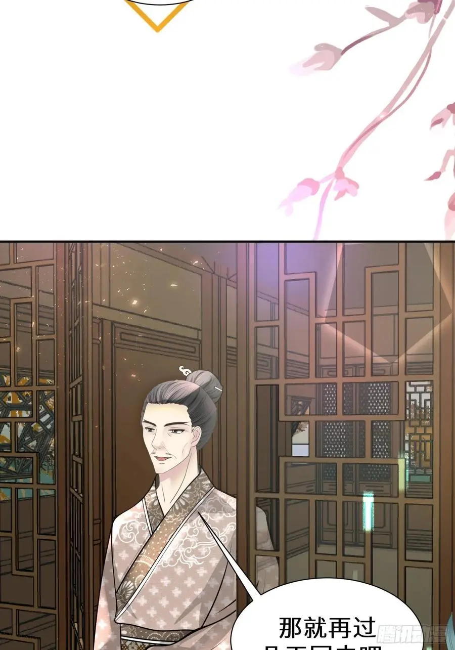 第四十五话7