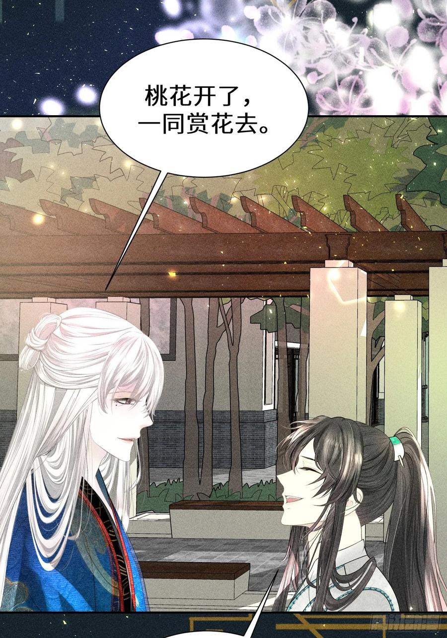 第四十七话74