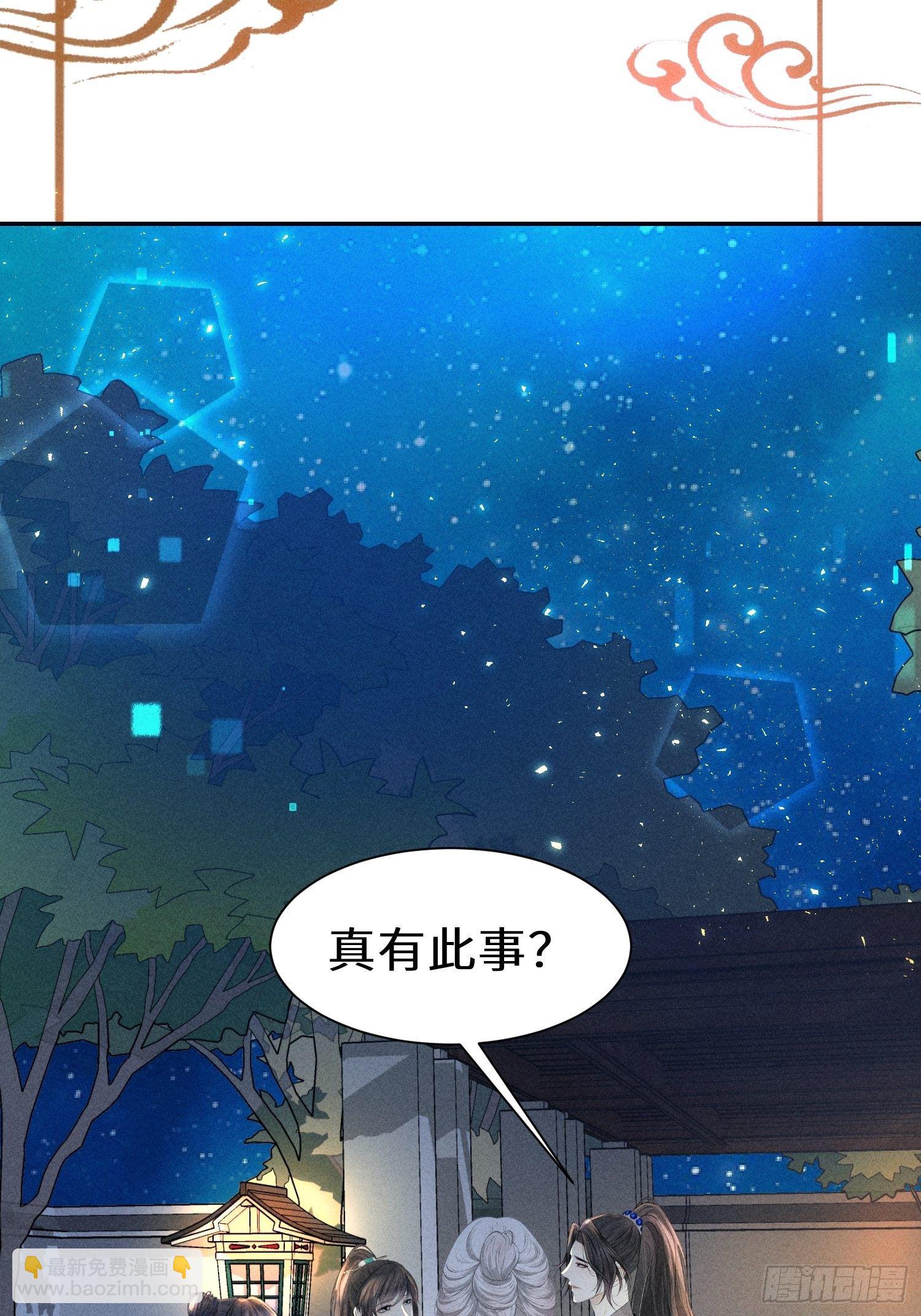 第二十五话61