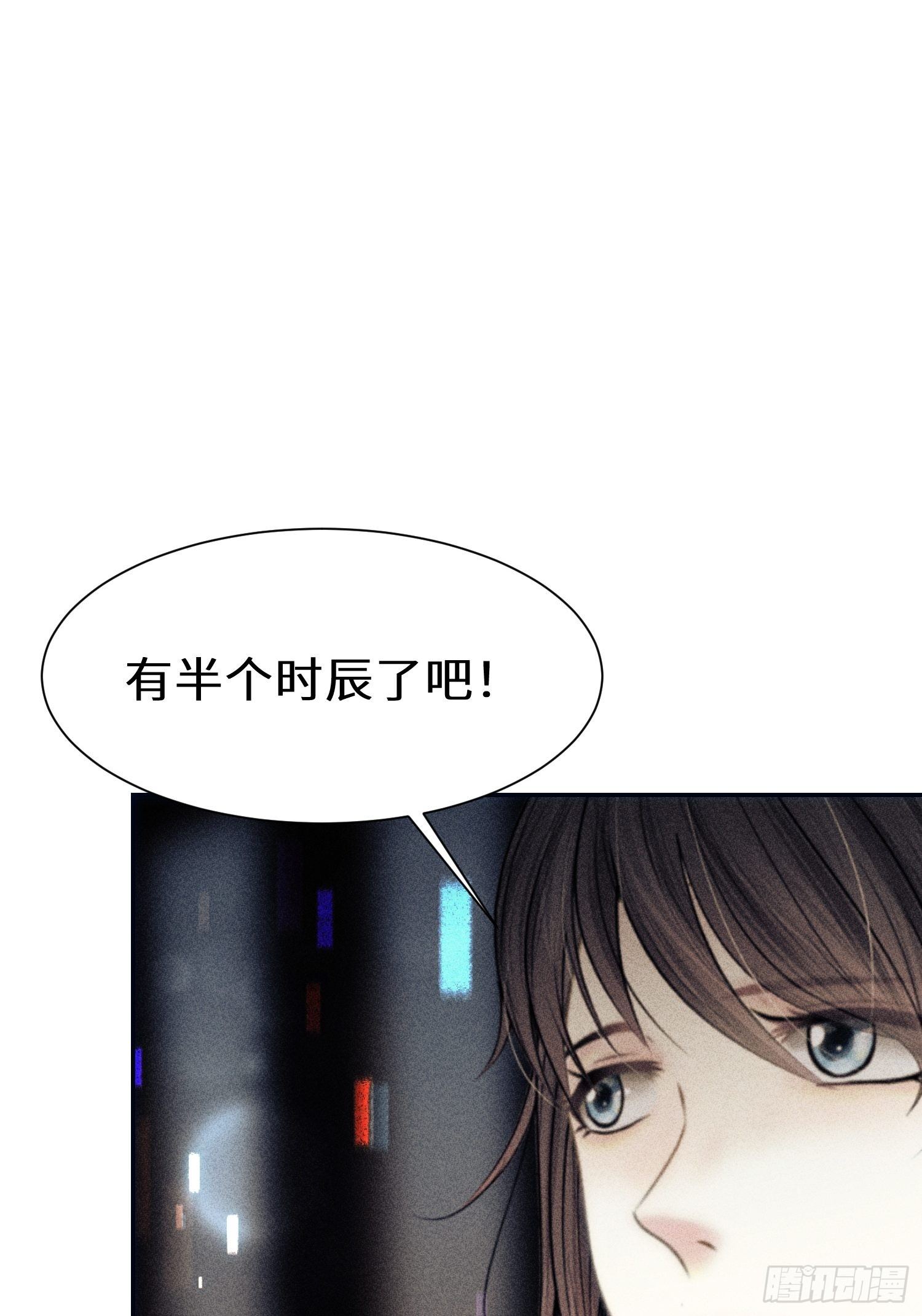第十六话29