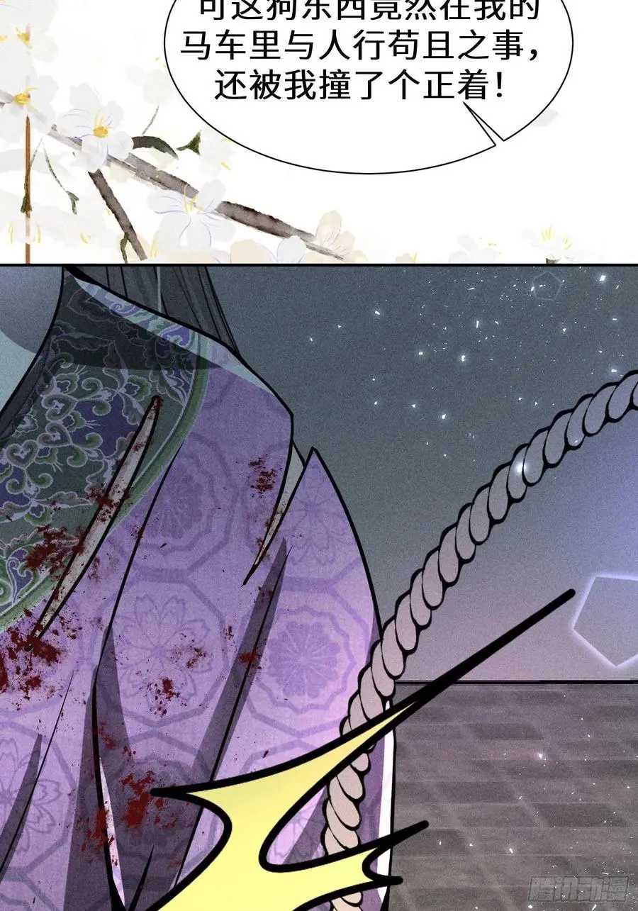第四十三话2