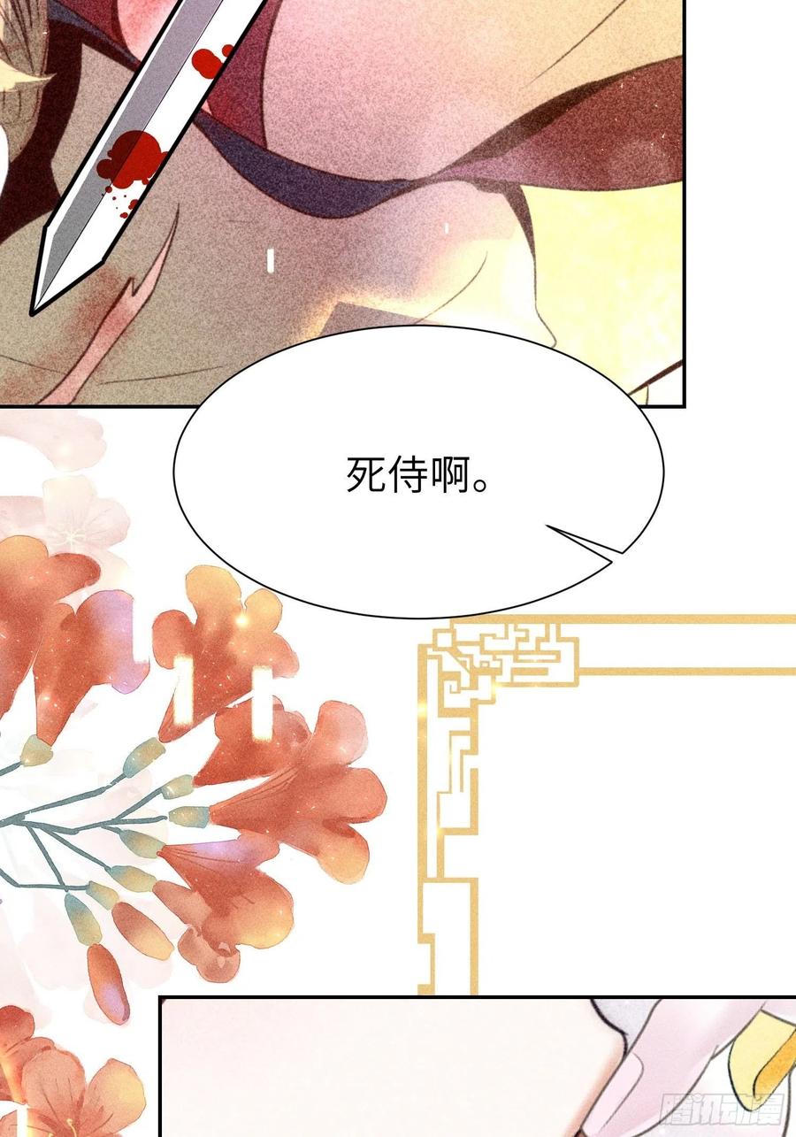 第四十九话29