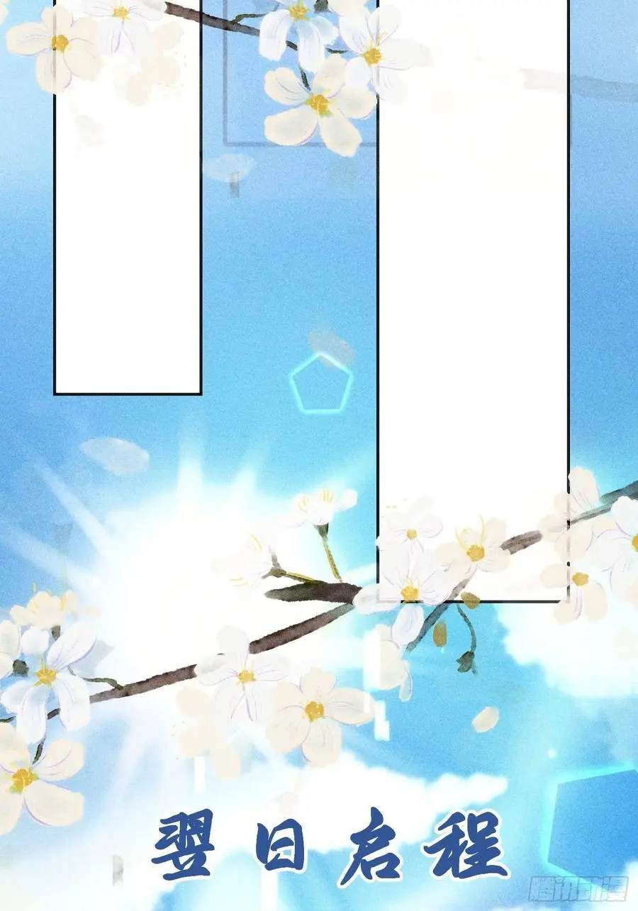 第三十三话91