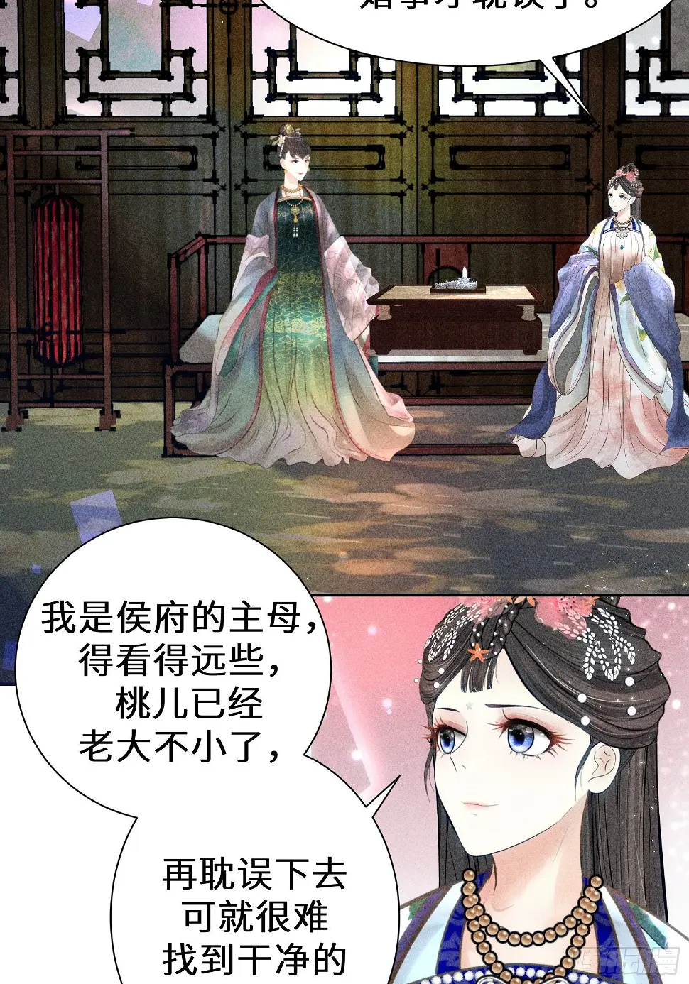 第二十一话5