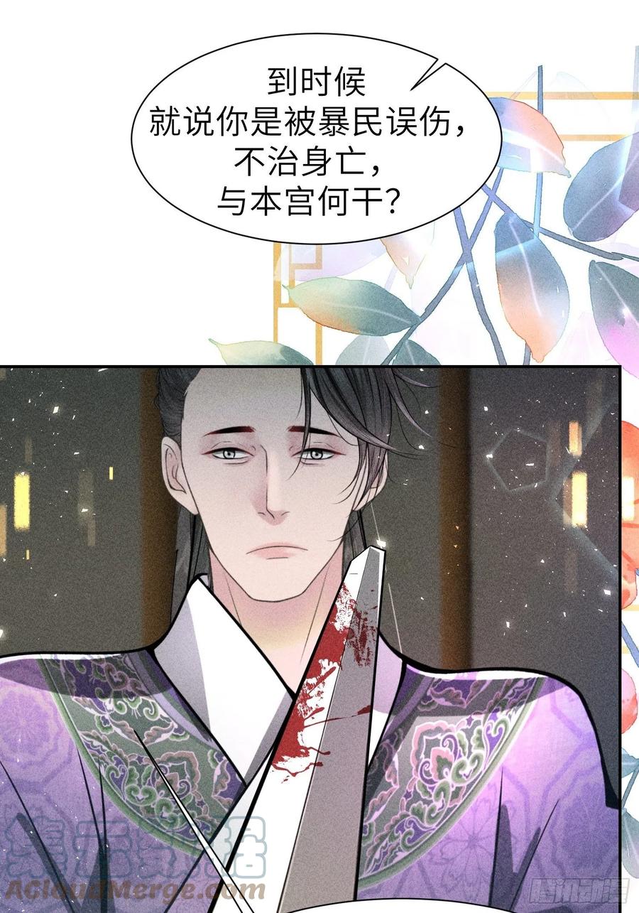 第四十九话42