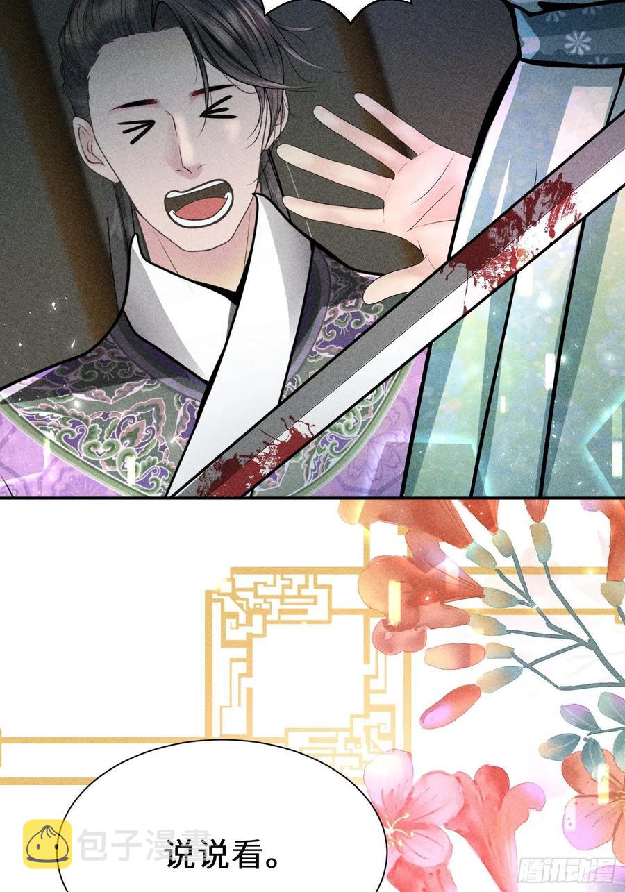 第四十九话46