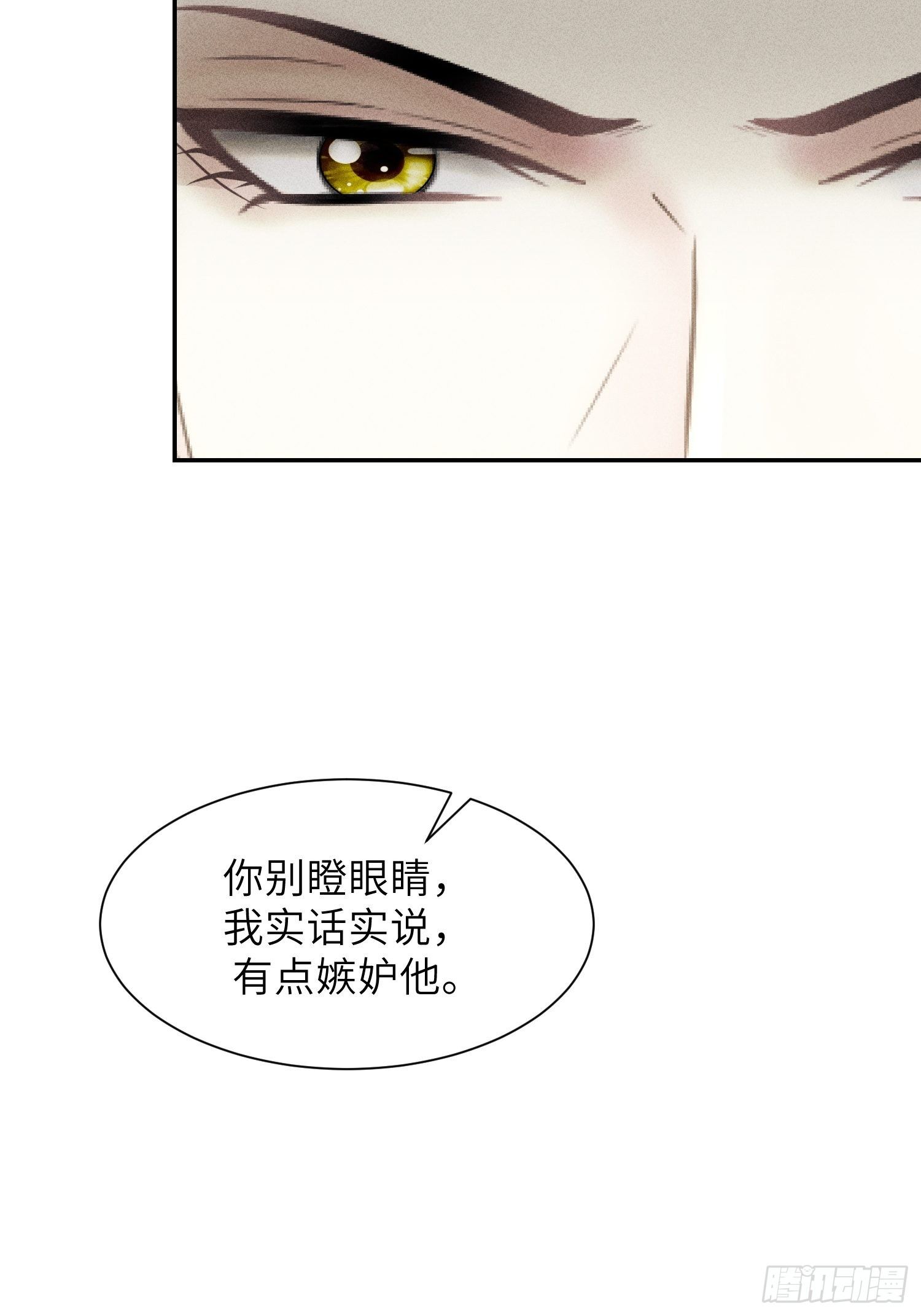 第六话32