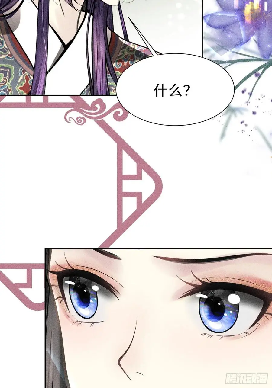 第四十六话5