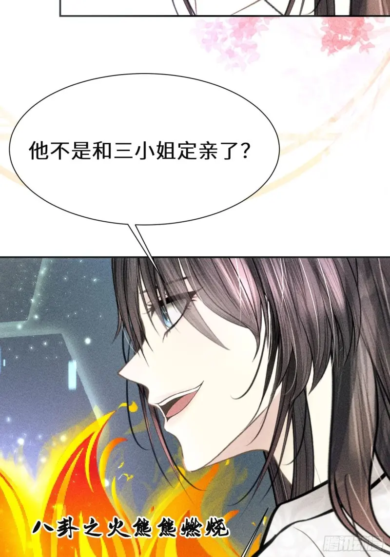 第三十九话20