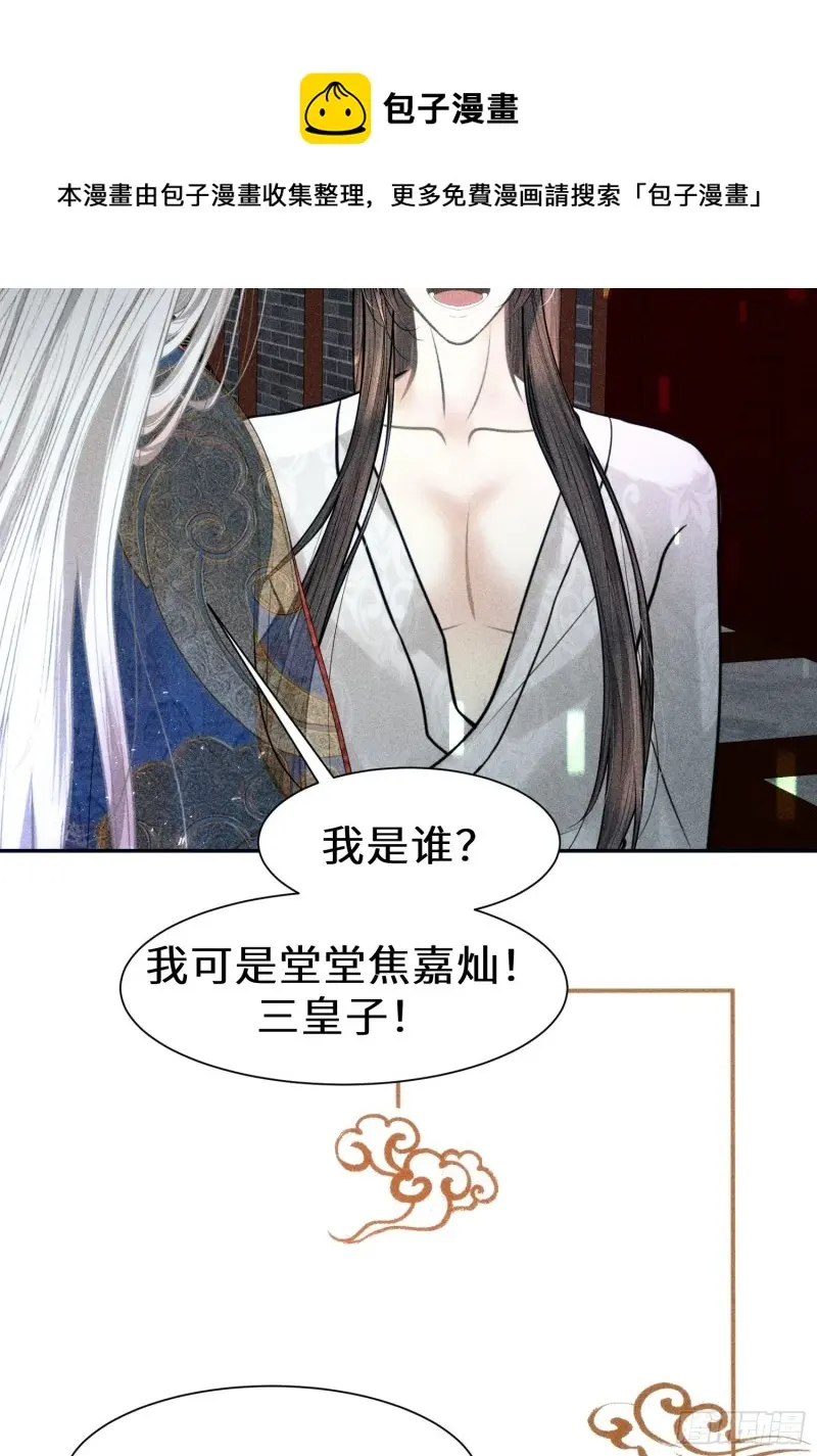 第二十八话64