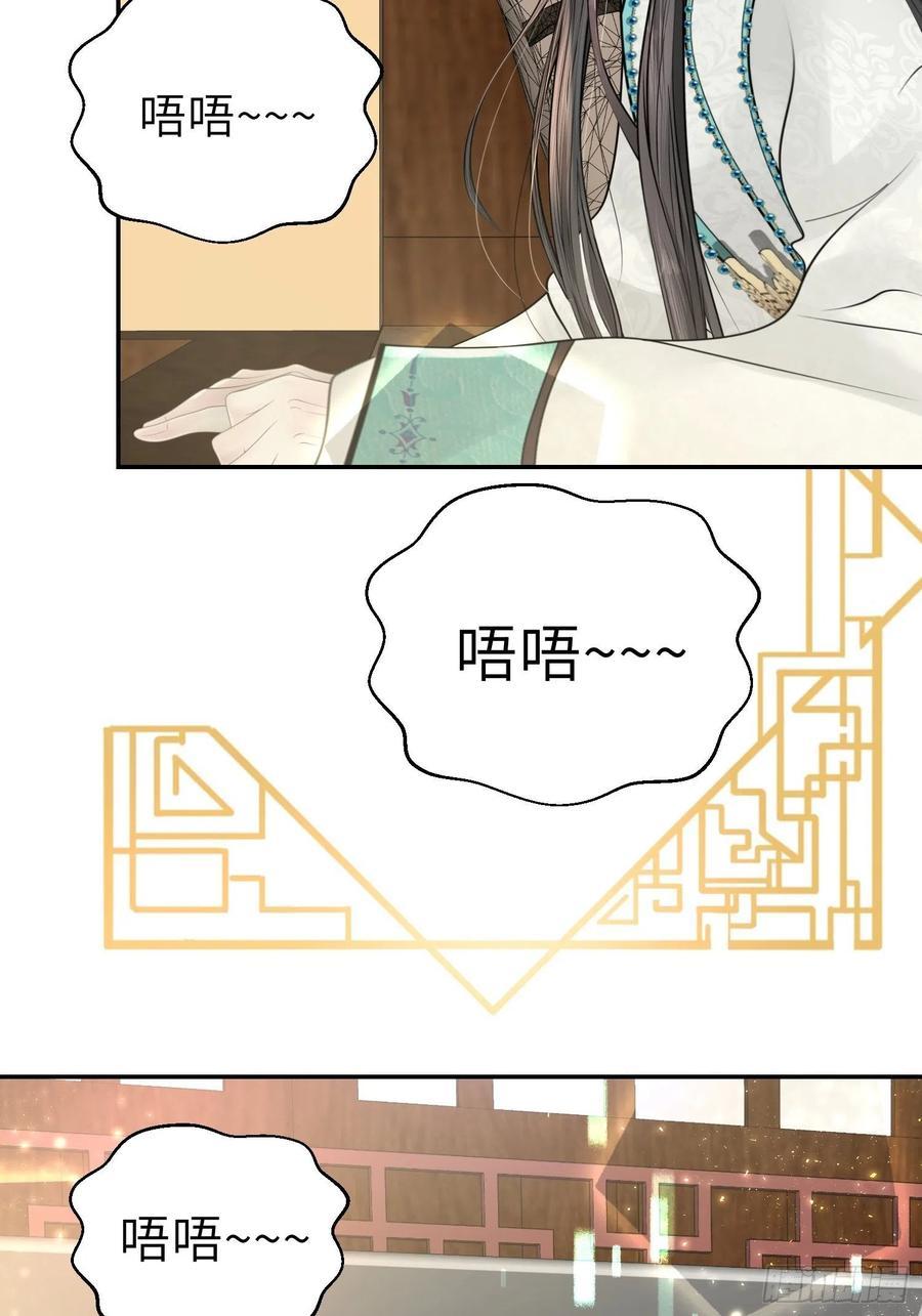 第三十二话22