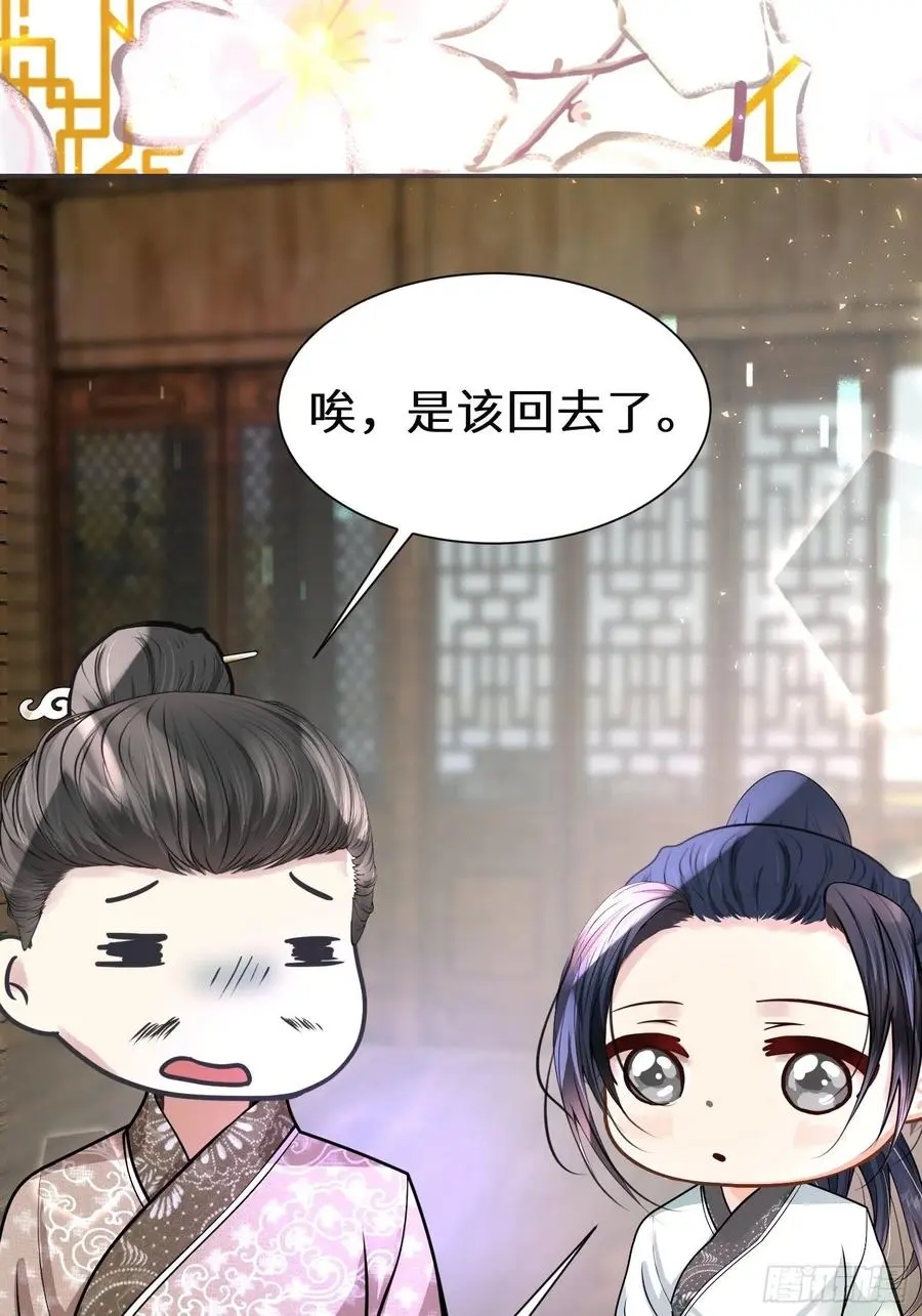 第四十五话5