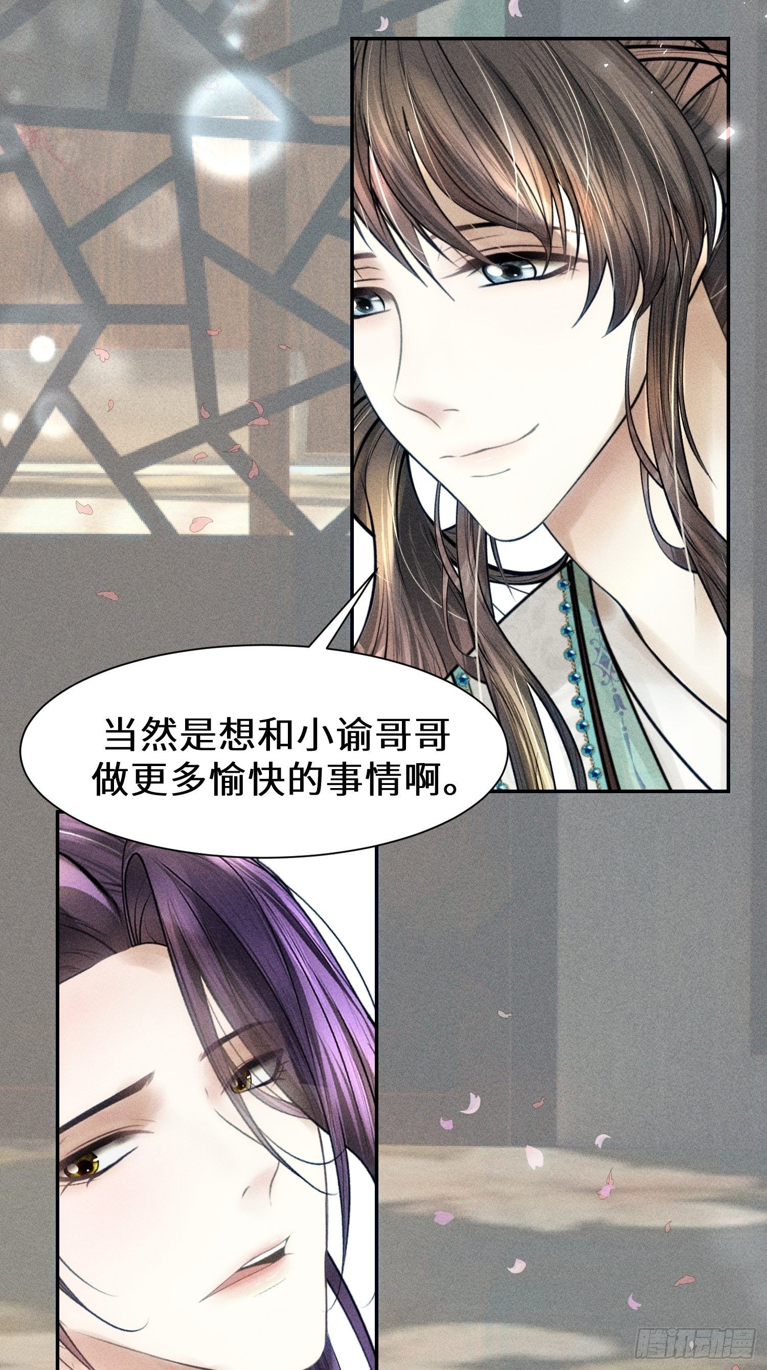 第十话65